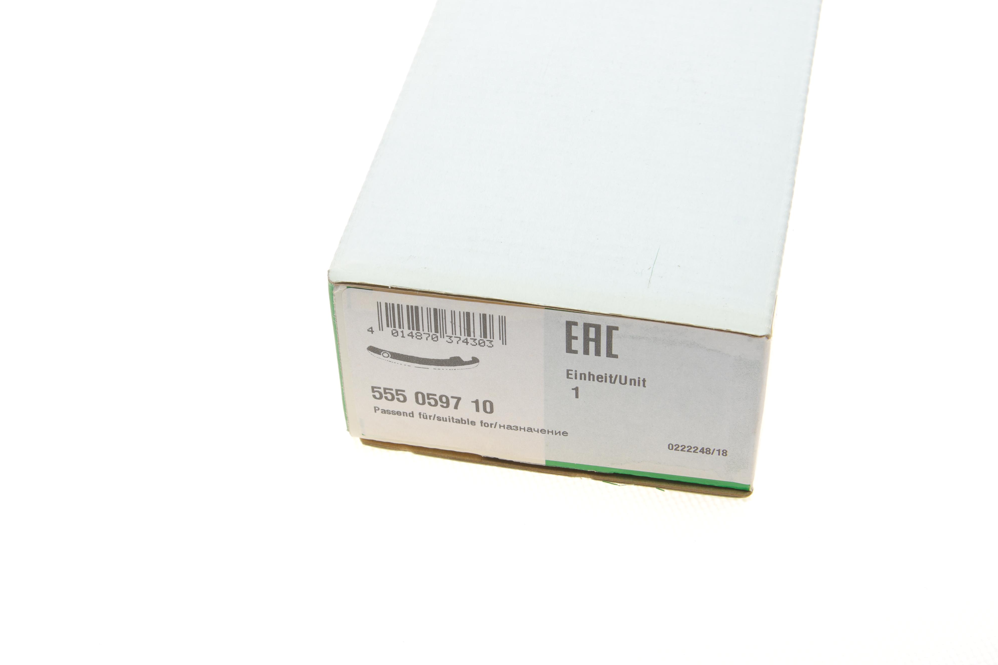 Планка заспокоювача ланцюга ГРМ Hyundai Santa Fe/Kia Sonata 2.4 CVVT 09-15