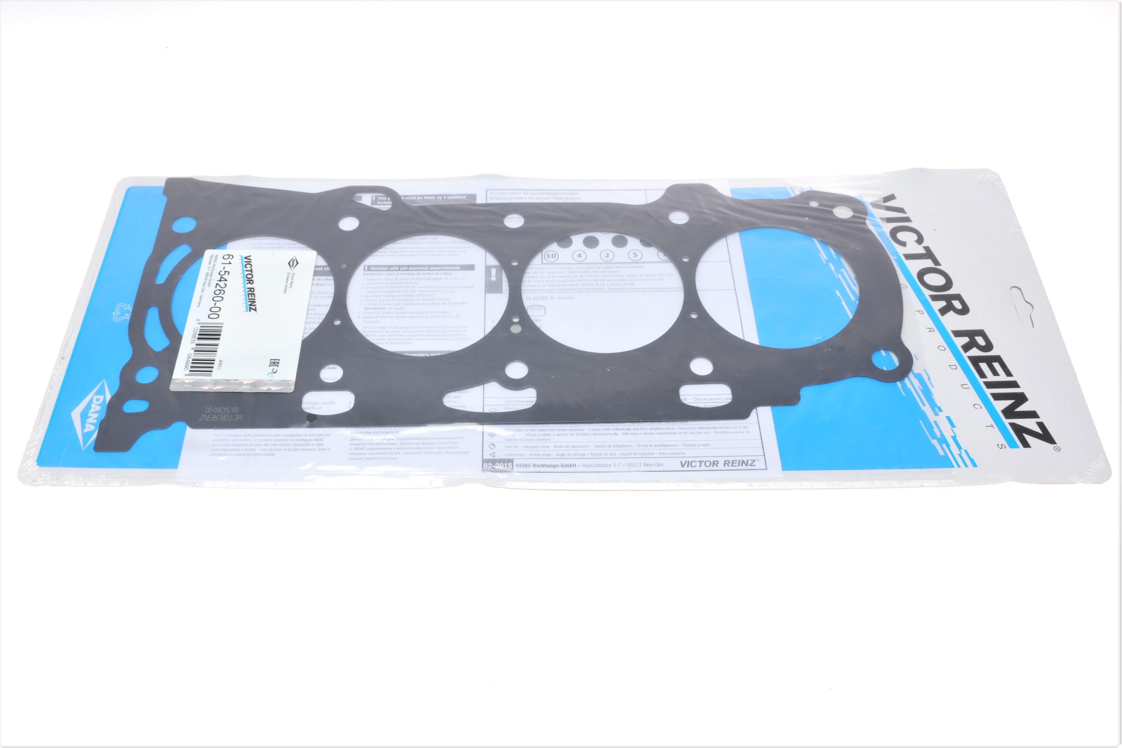 Прокладка ГБЦ Toyota Avensis 2.4i 03-08 (0.50 mm)