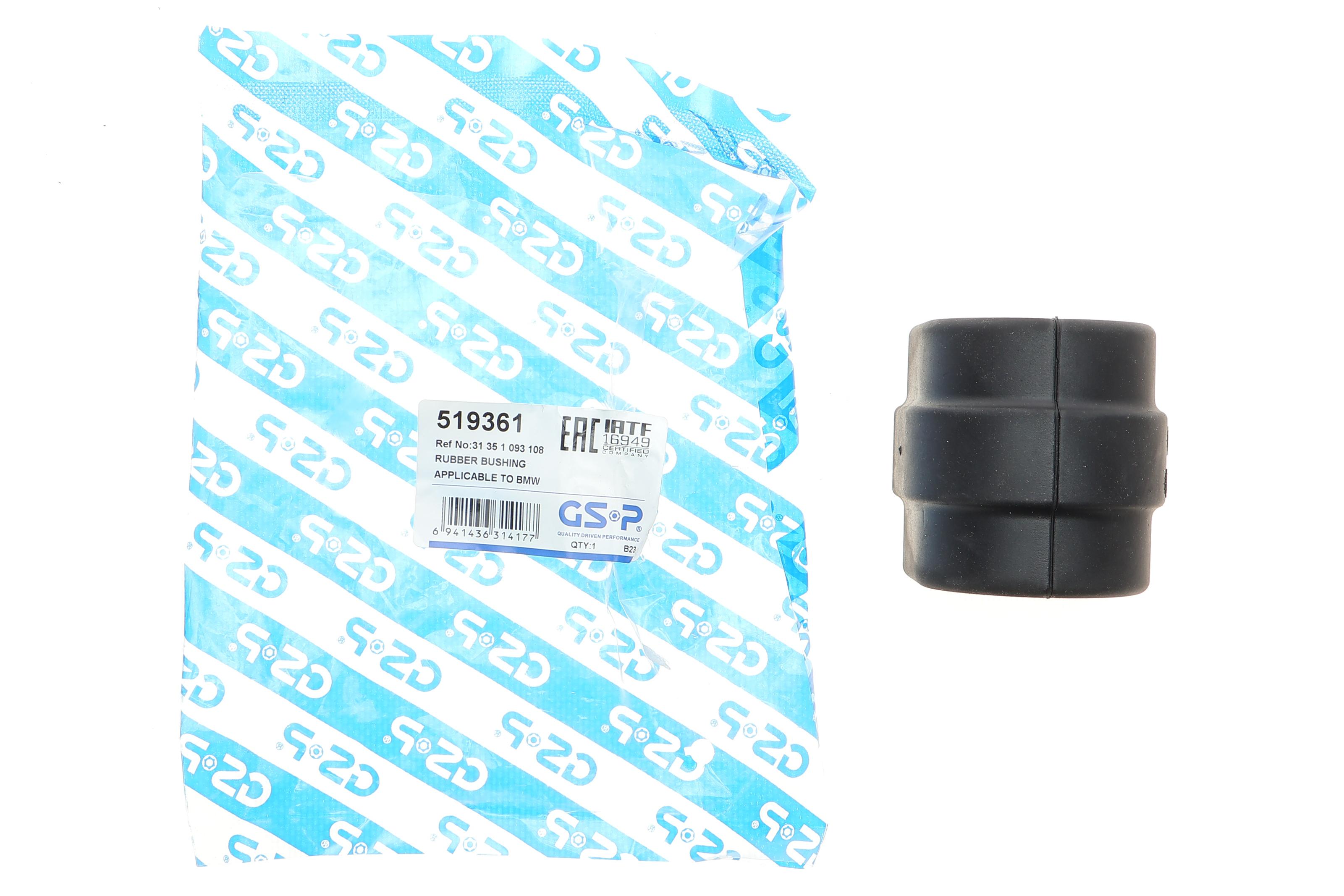 Втулка стабілізатора (переднього) BMW 5 (E39) M47/M52/M54/M57/M62