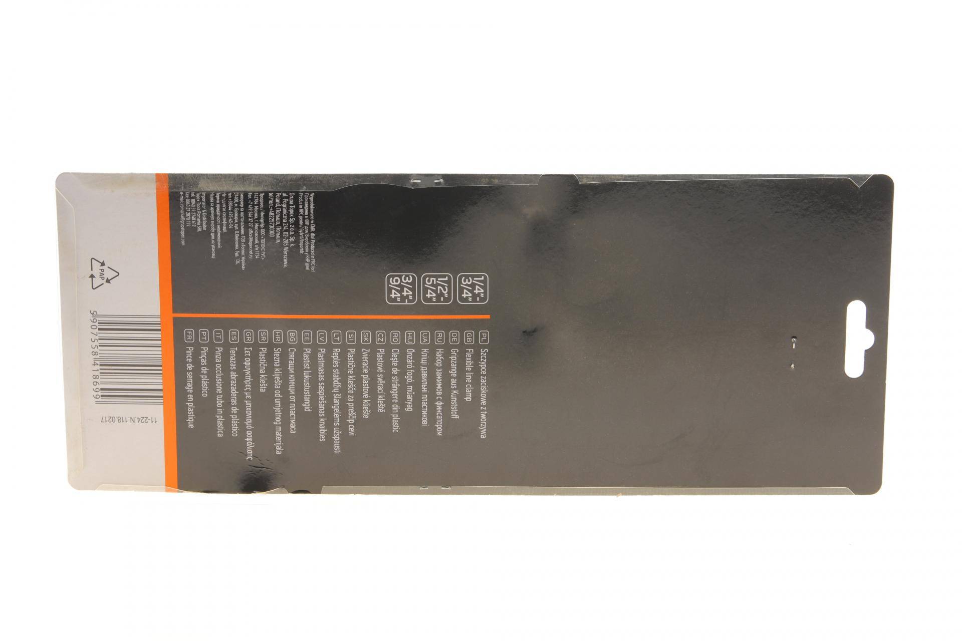 Набір затискачів для шлангів і патрубків 3 од.