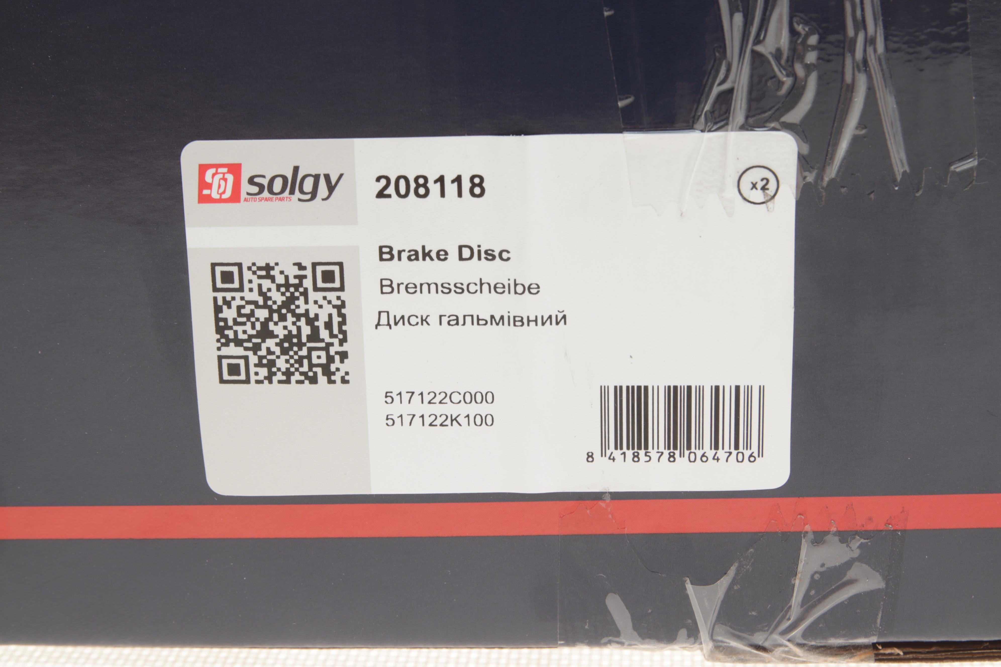 Диск гальмівний (передній) Hyundai Tucson/i30 2.0 CRDi 04-/Kia Cee'd 06- (280x26)