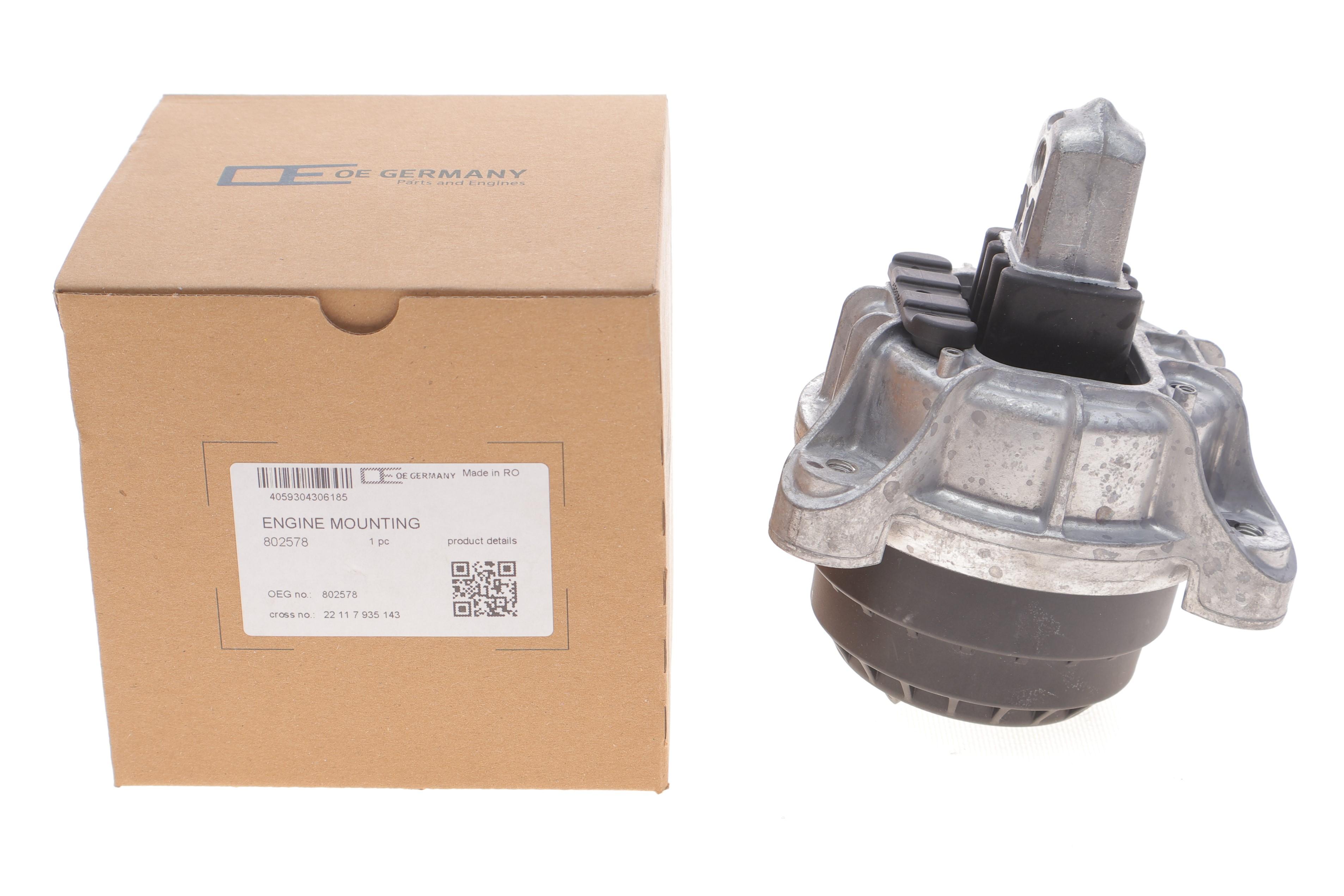 Подушка двигуна BMW 5 (F10/F11) 2.0d xDrive 11-16 (N47)