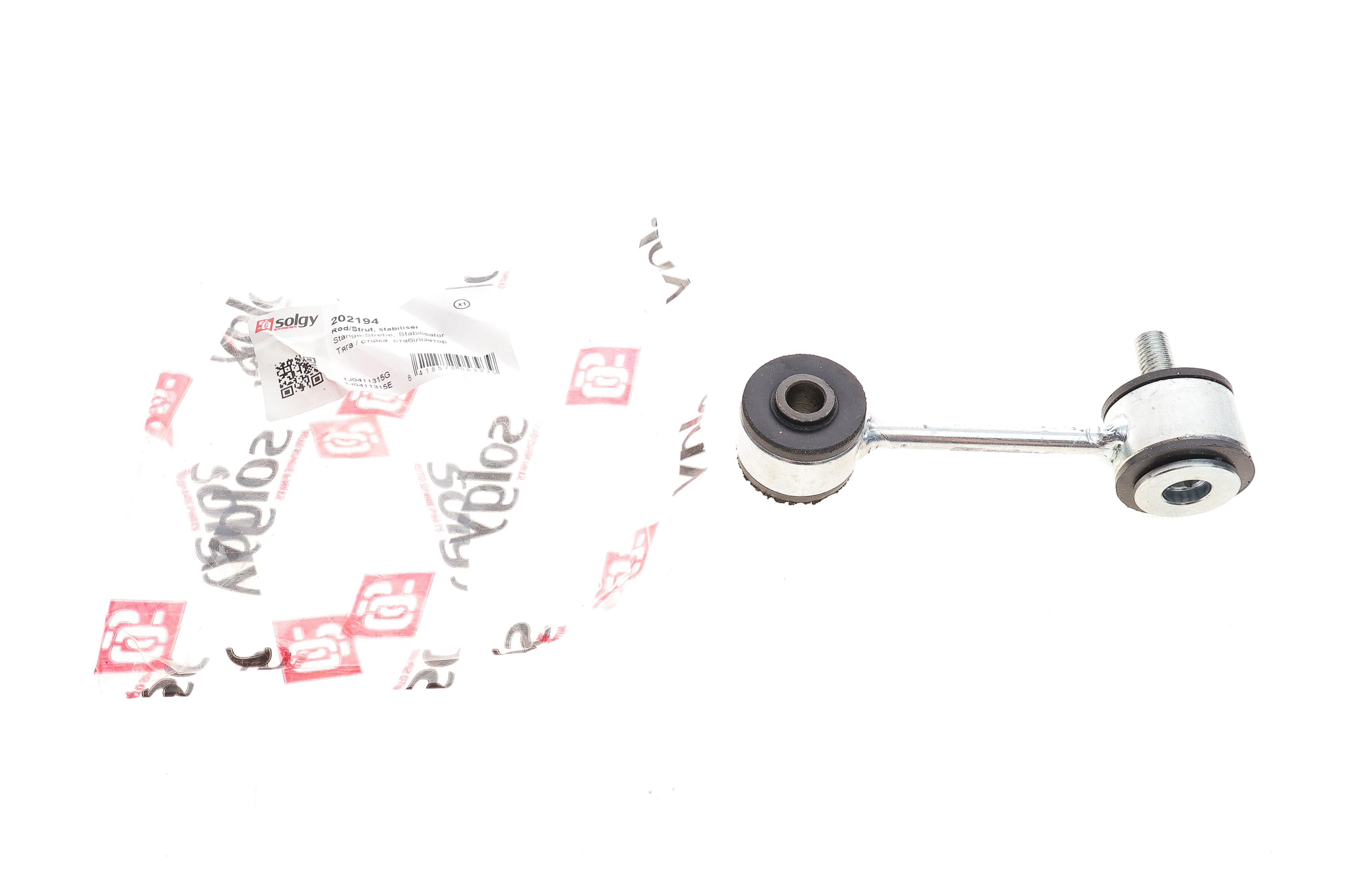 Тяга стабілізатора (переднього) VW Golf IV/Skoda Octavia I 96-13