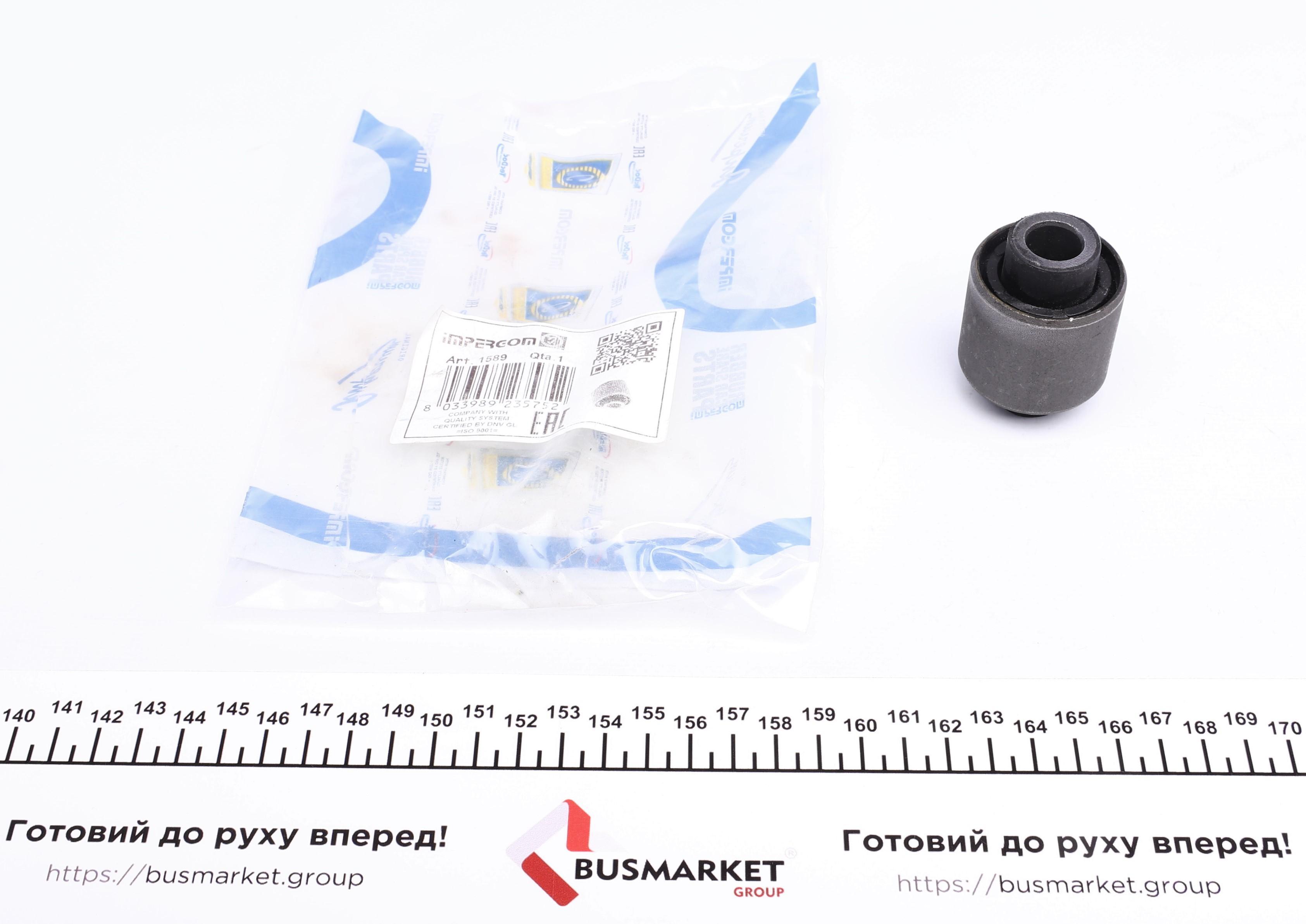 Сайлентблок рычага (заднего) Opel Insignia A 08- (14.2x39.6x34.6/53.8)