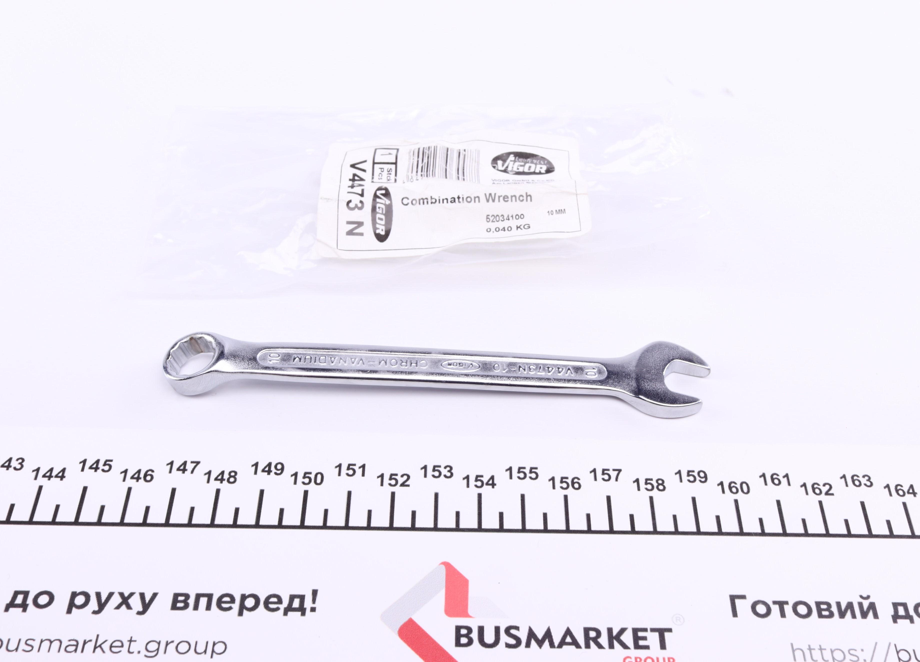 Ключ ріжково-накидний 10 мм L-135 мм