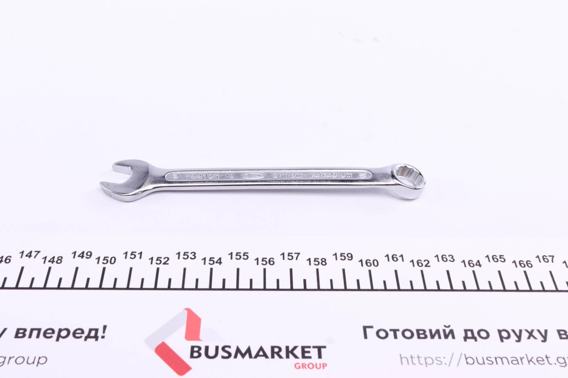 Ключ ріжково-накидний 10 мм L-135 мм