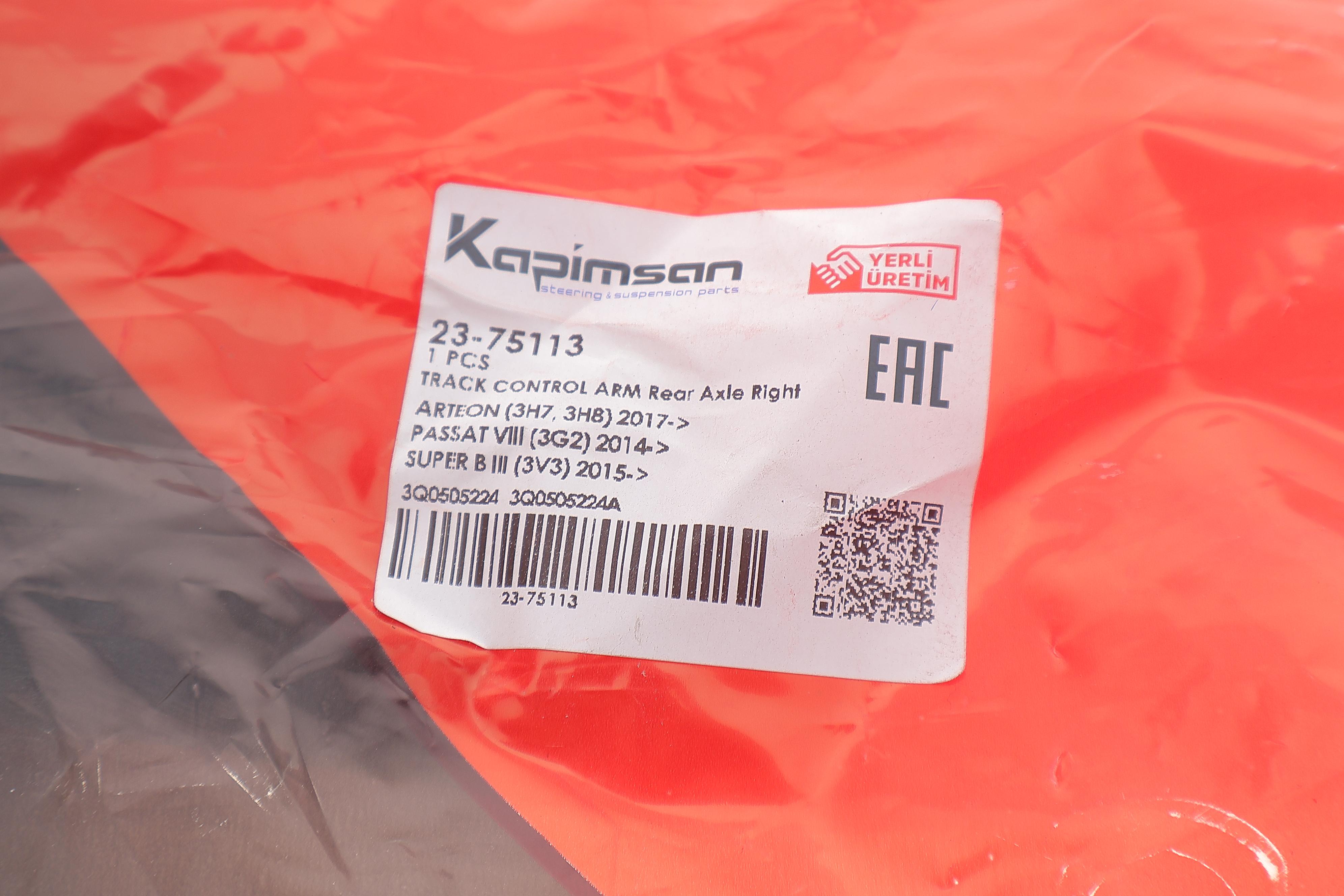 Важіль підвіски (задній/спереду) (R) Skoda Superb III 1.4-2.0 15-/VW Passat B8 1.4-2.0 15-