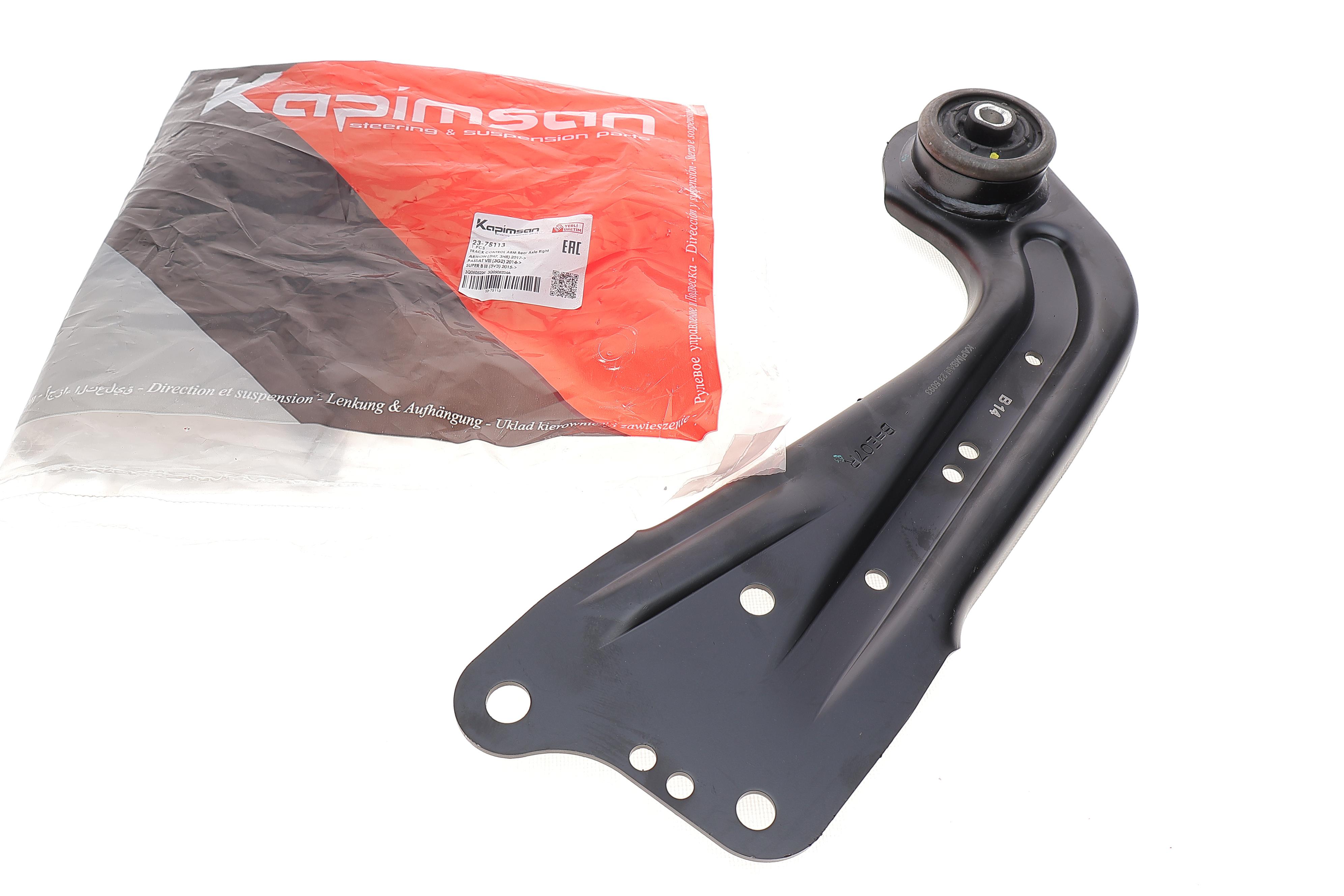 Важіль підвіски (задній/спереду) (R) Skoda Superb III 1.4-2.0 15-/VW Passat B8 1.4-2.0 15-