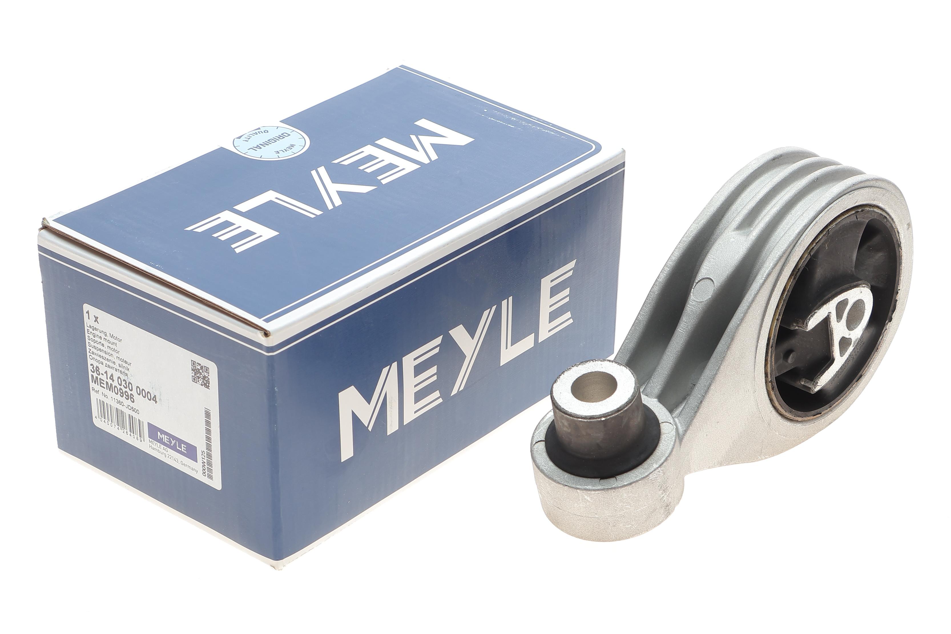 Подушка двигуна (задня) Nissan Qashqai 1.6/2.0D 07-13