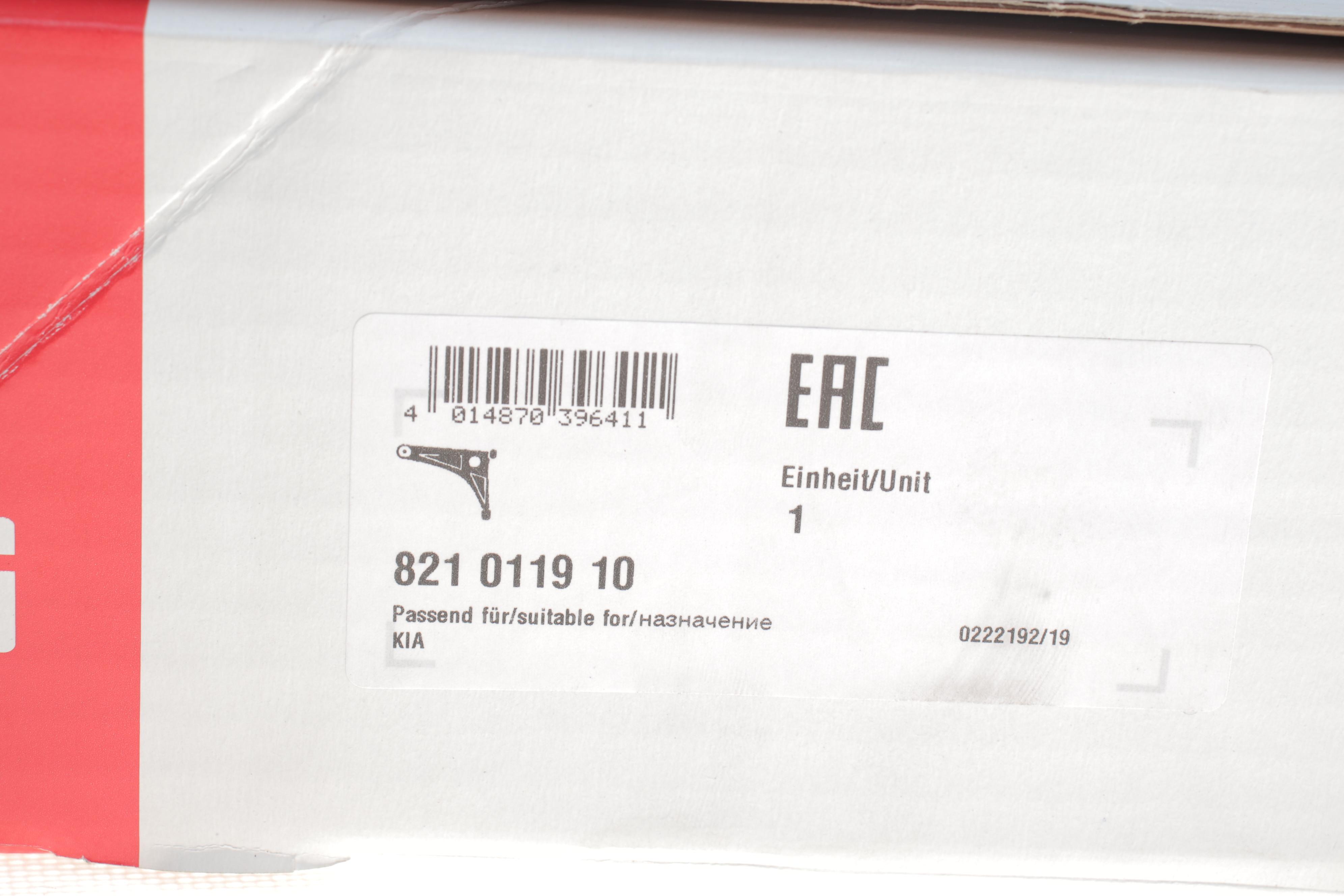 Важіль підвіски (передній/знизу) (L) Kia Shuma 97-01