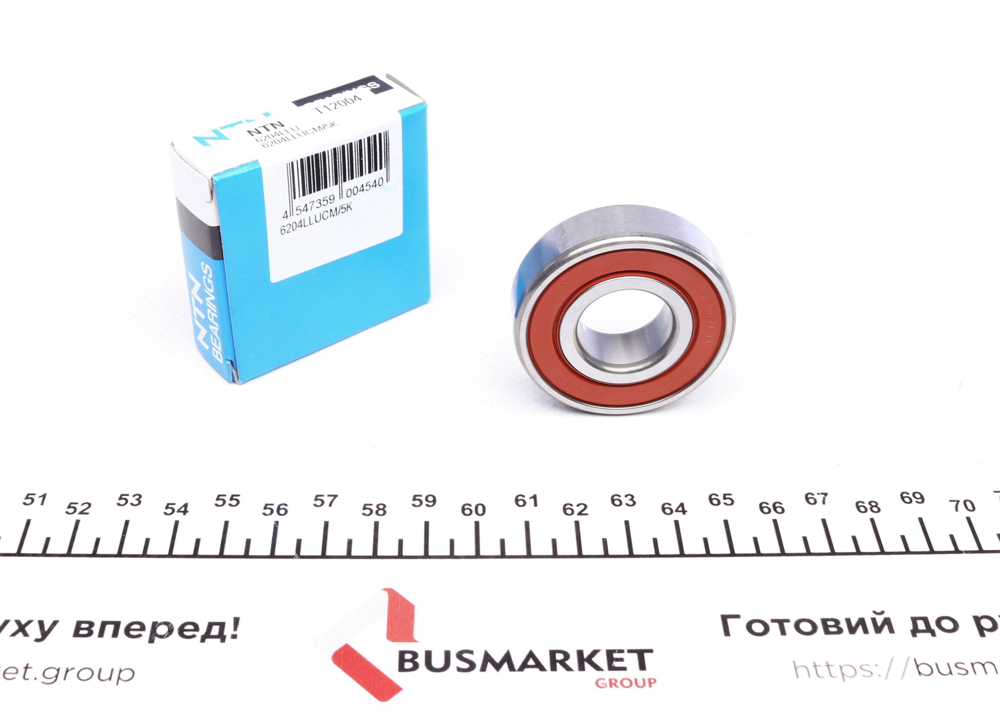 Підшипник (20x47x14)