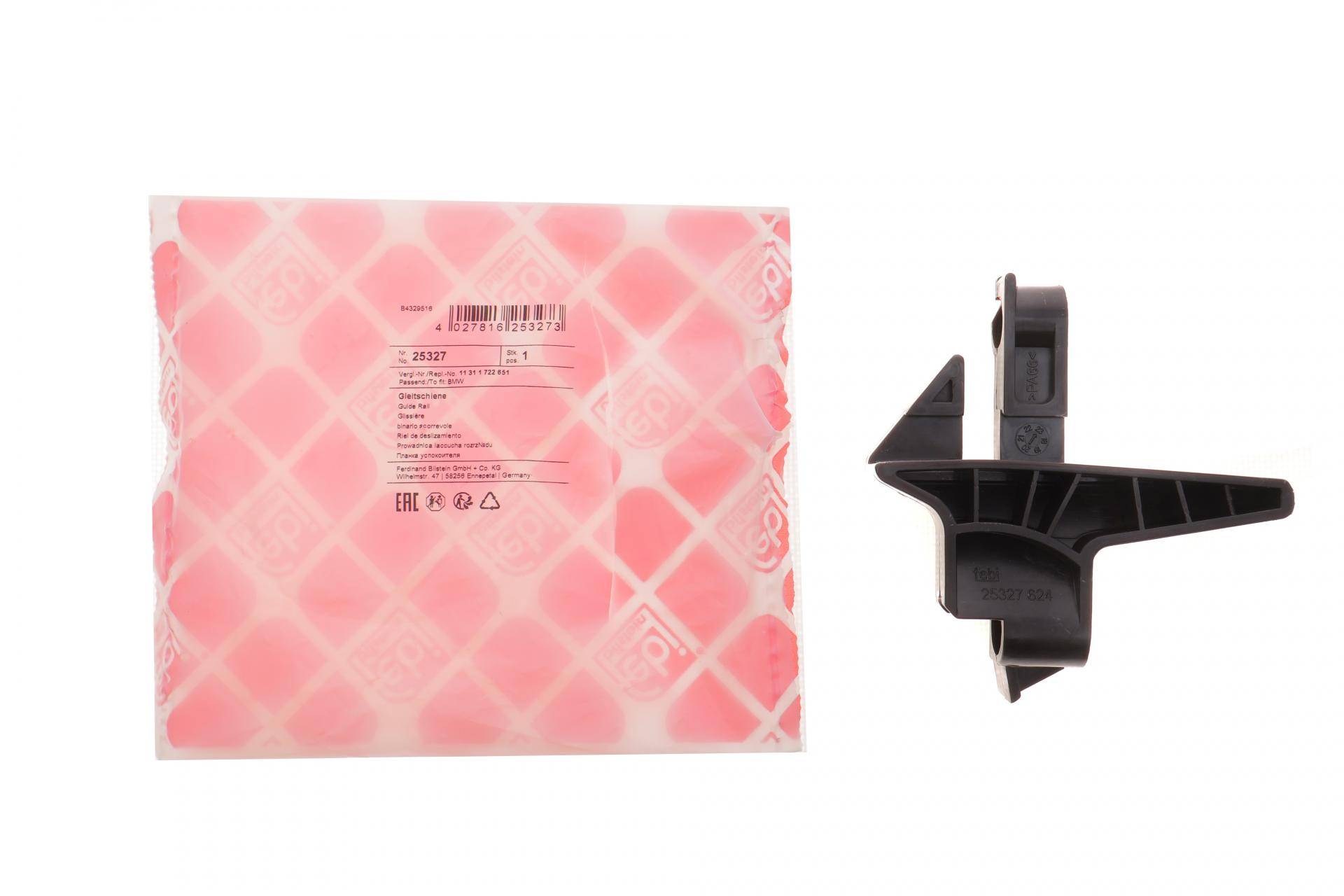 Планка заспокоювача ланцюга ГРМ BMW 3 (E46)/5 (E39/E60)/7 (E38) 2.0-3.0i (верх)