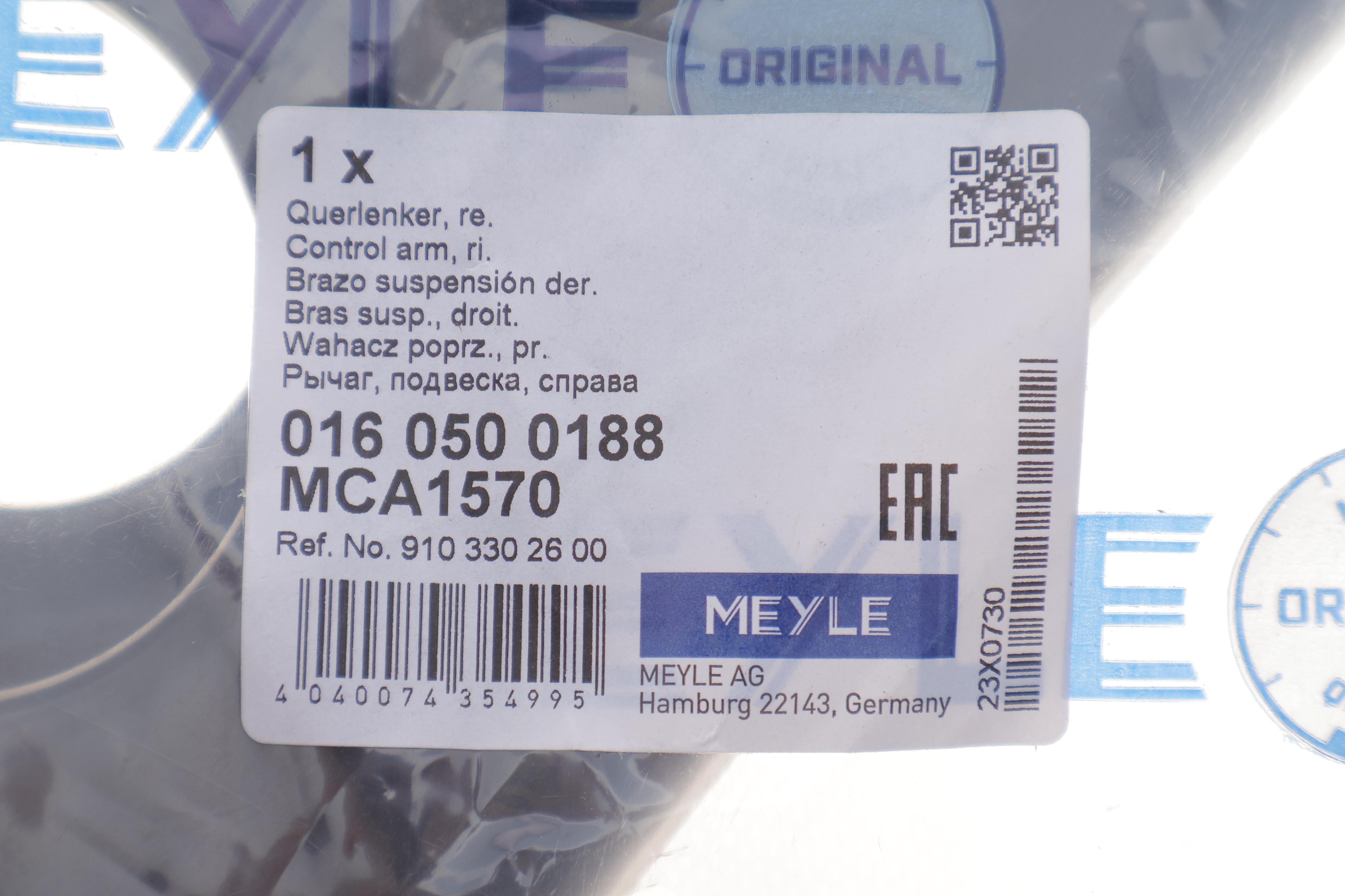 Важіль підвіски (передній) (R) MB Sprinter (W907/W910) 18-