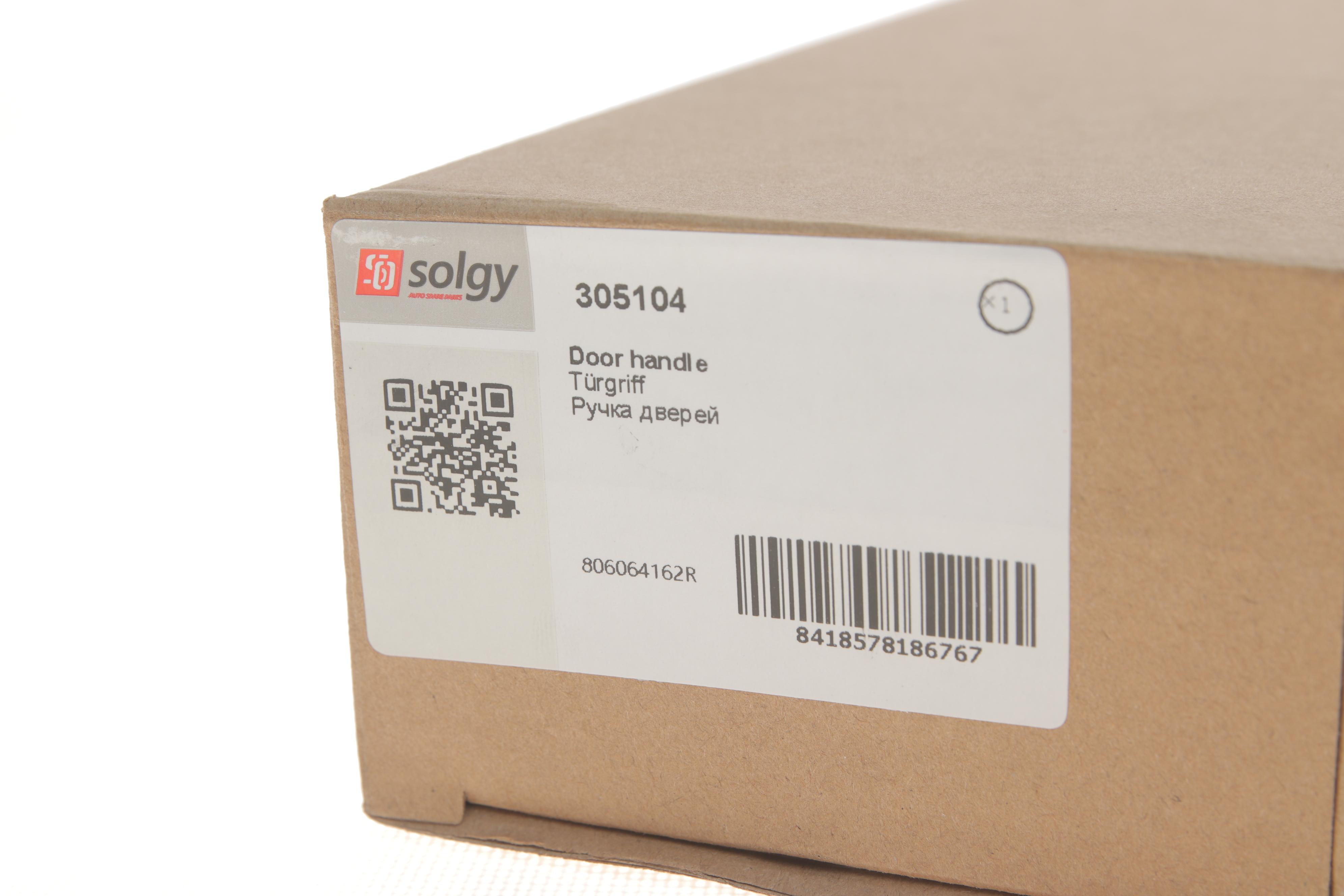 Ручка дверей (передніх (R)/ бокової (L) Renault Master 10-/Trafic 14-