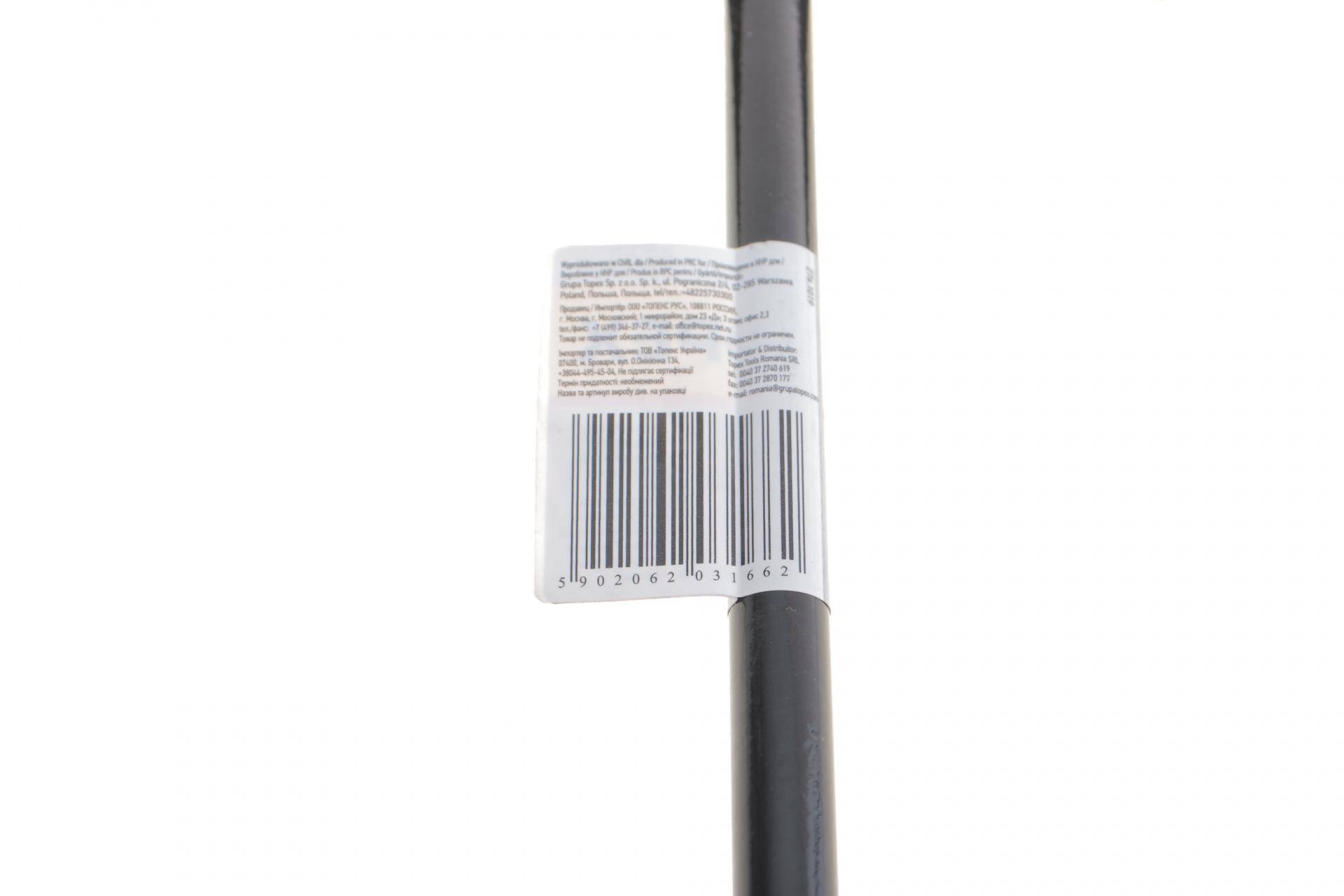 Молоток для зварювальних робіт 255 мм 300 гр