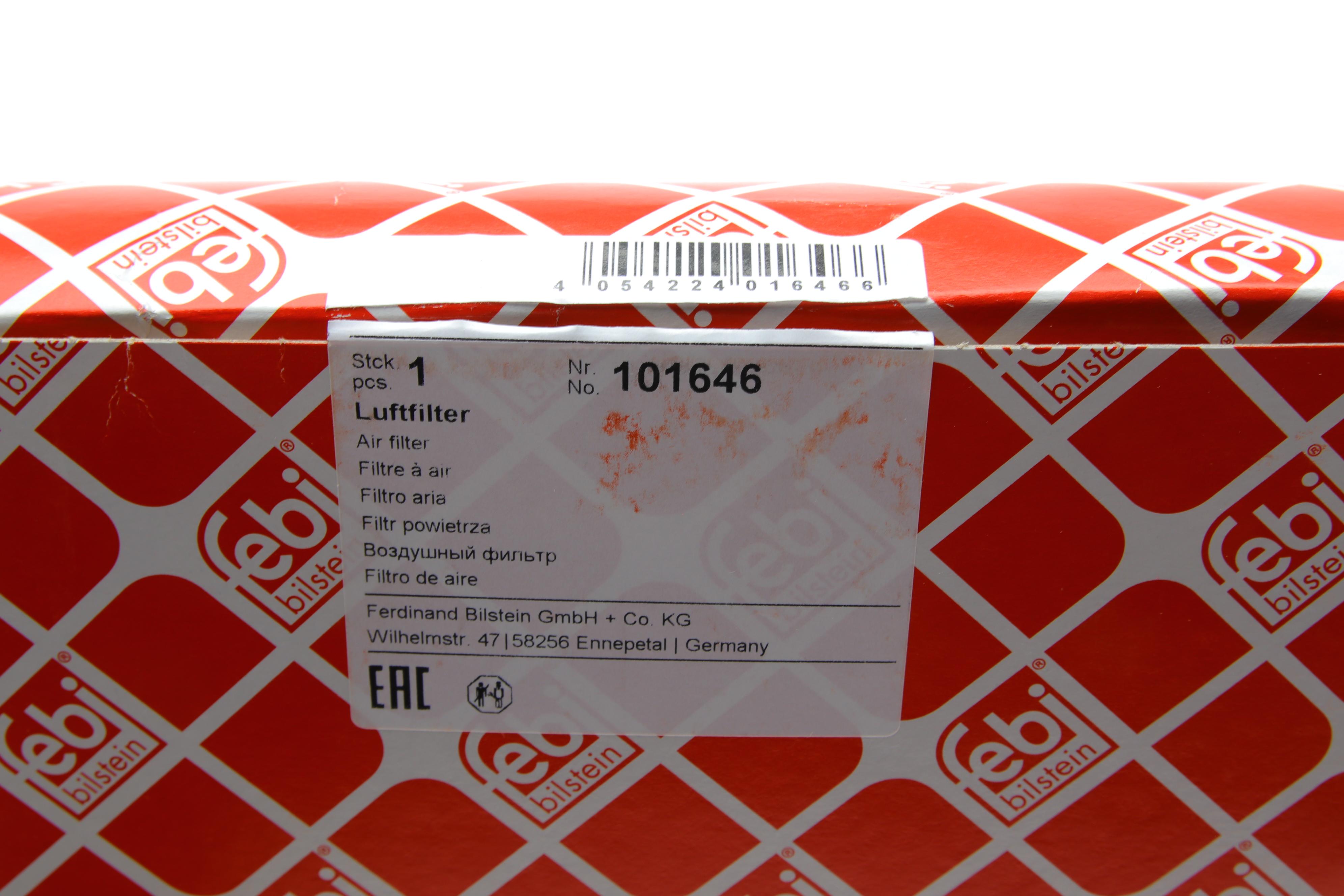 Фильтр воздушный MB E-class (W213)/ S-class (W222) 16- (OM654/OM656)