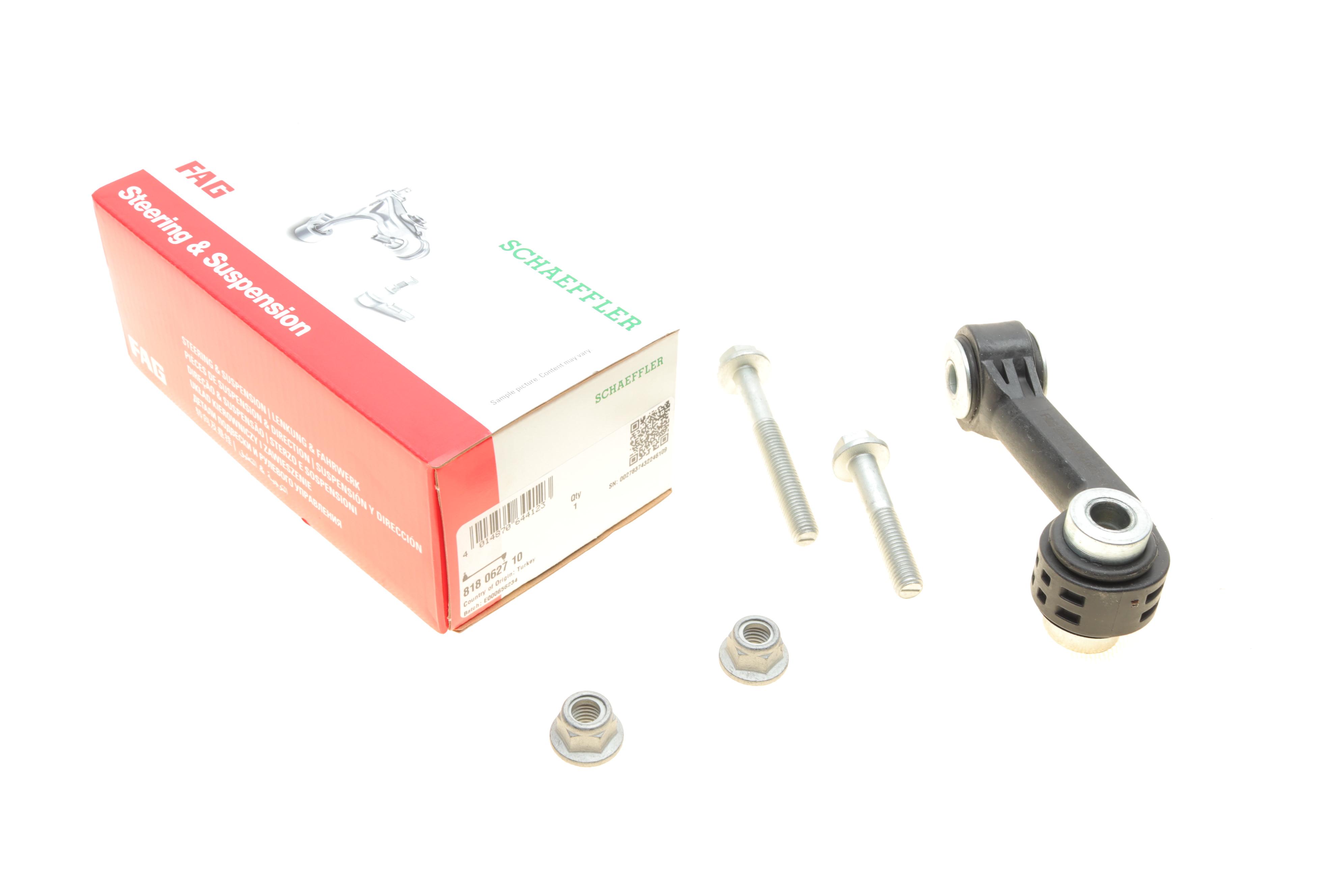 Тяга стабилизатора (заднего) Opel Insignia B 17- (L=R)