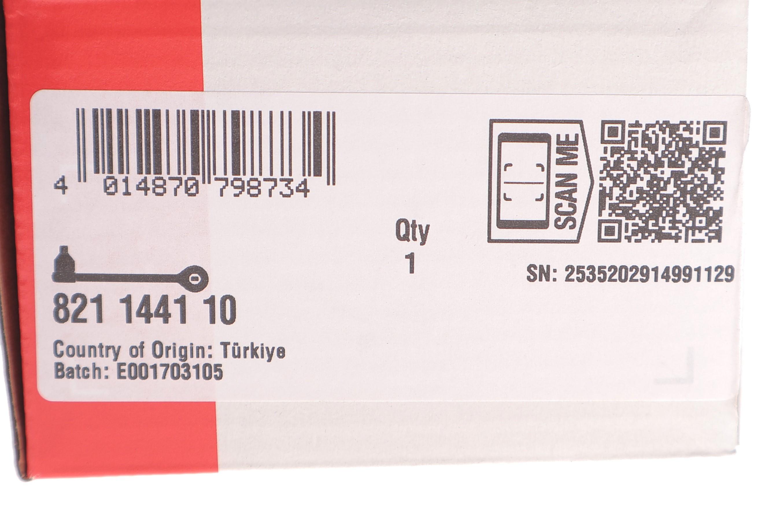 Важіль підвіски (задній) (L) Audi A4 15-/A5 15-  (поперечний)