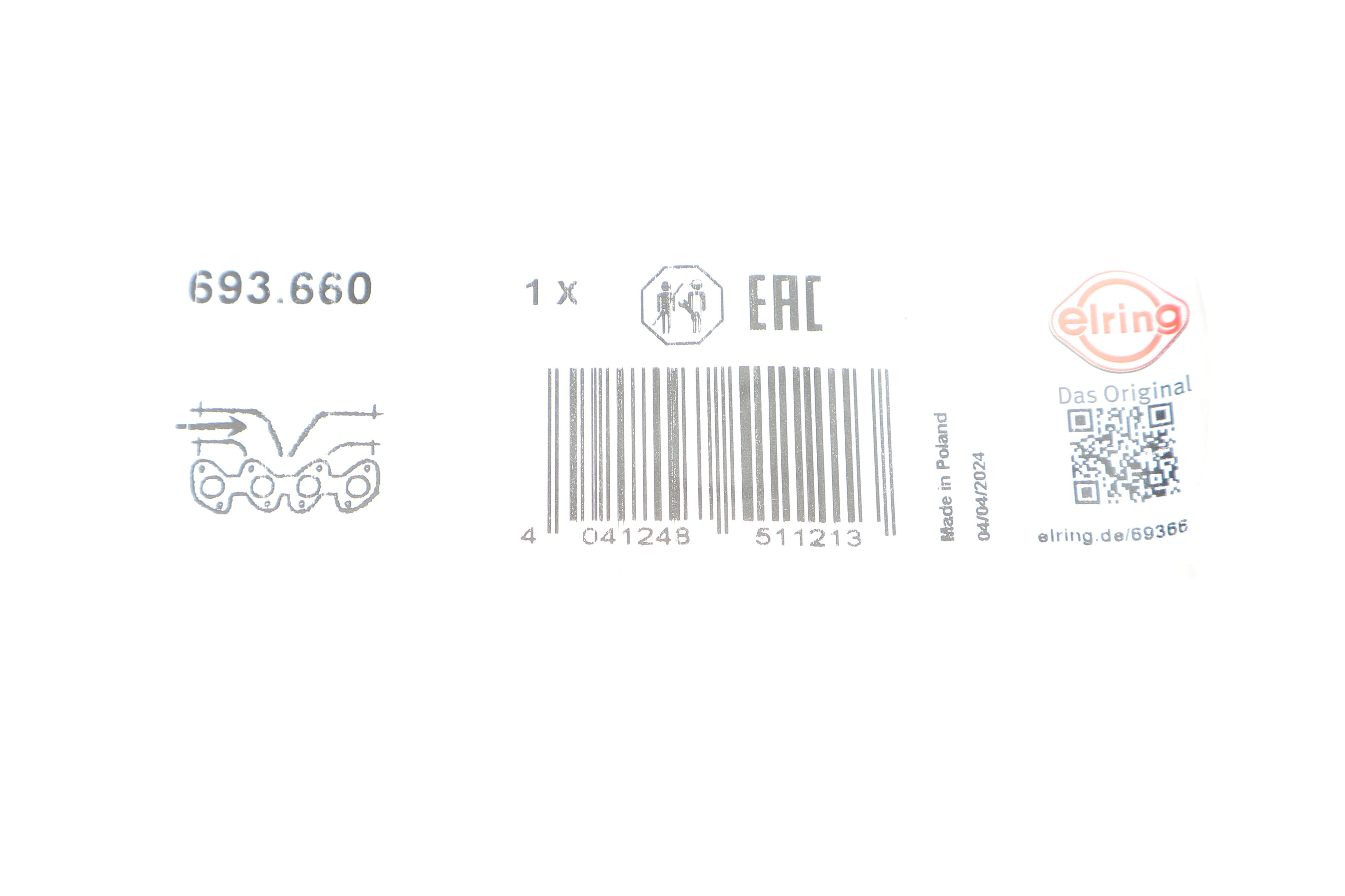 Прокладка коллектора впускного Peugeot 205/305/309/405 1.6/1.9 GTI 82-98