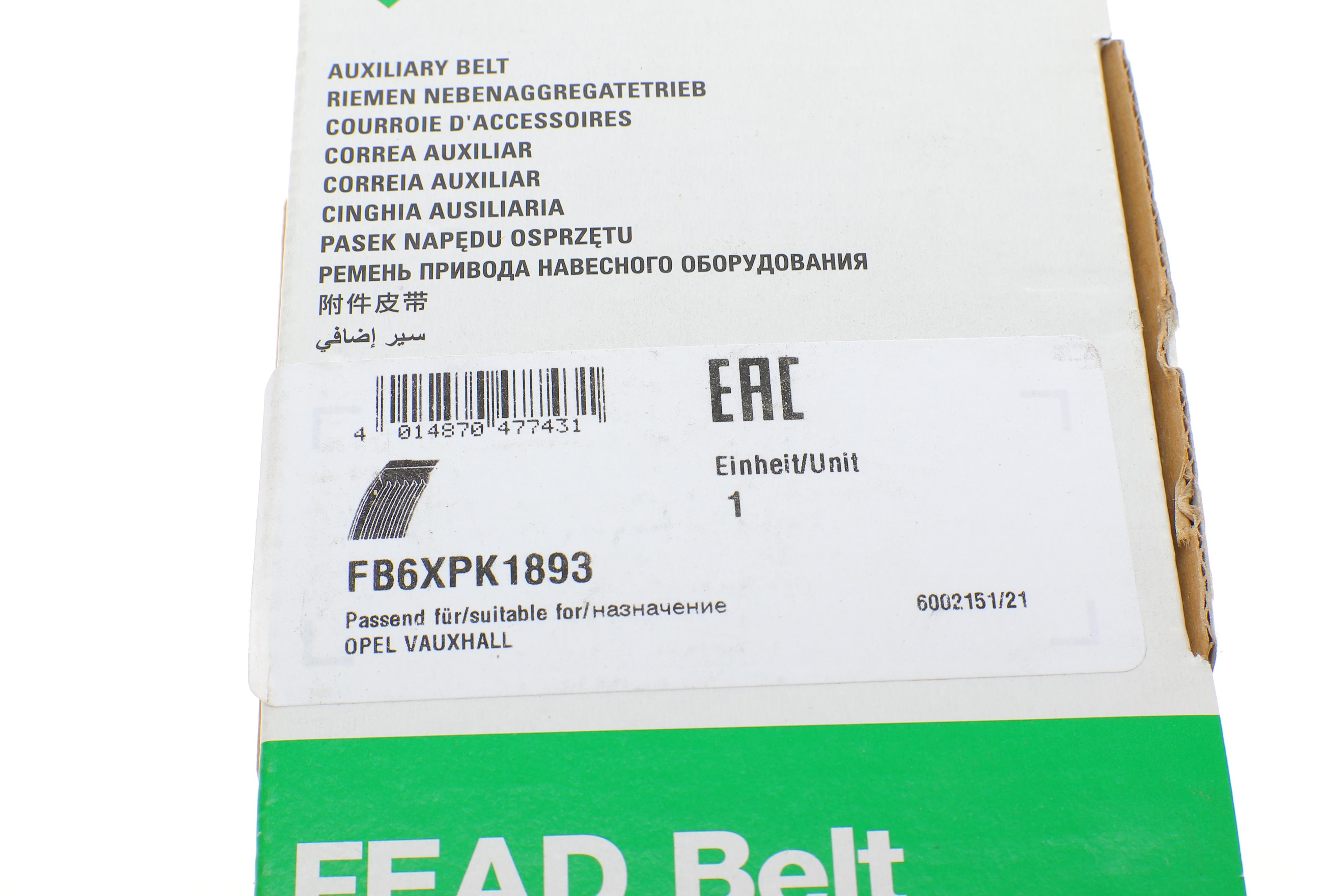 Ремінь генератора Opel Astra J/Zafira 2.0CDTI 09- (6PK1893)