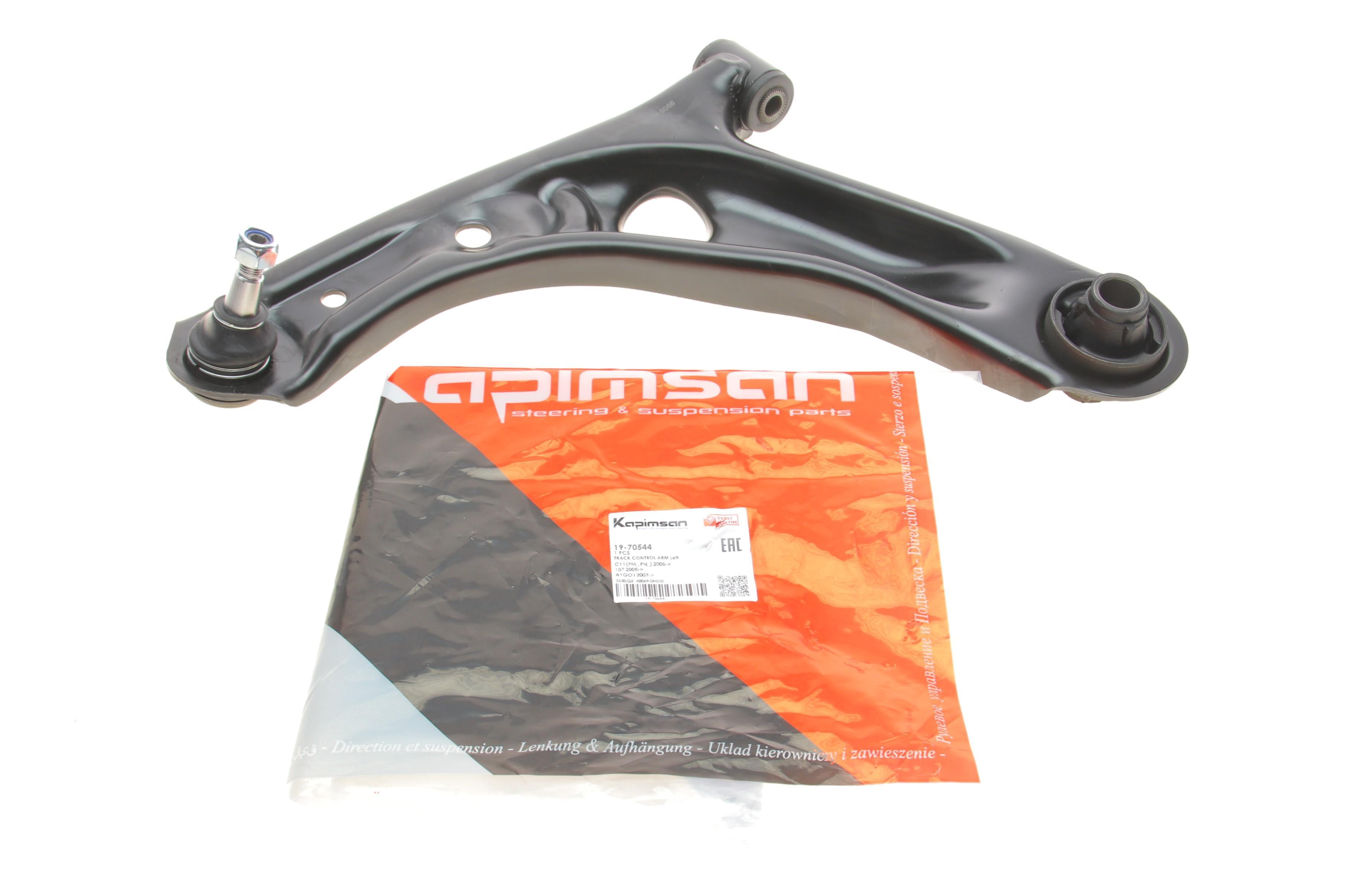 Важіль підвіски (передній/знизу) (L) Citroen C1/Peugeot 107 05-14