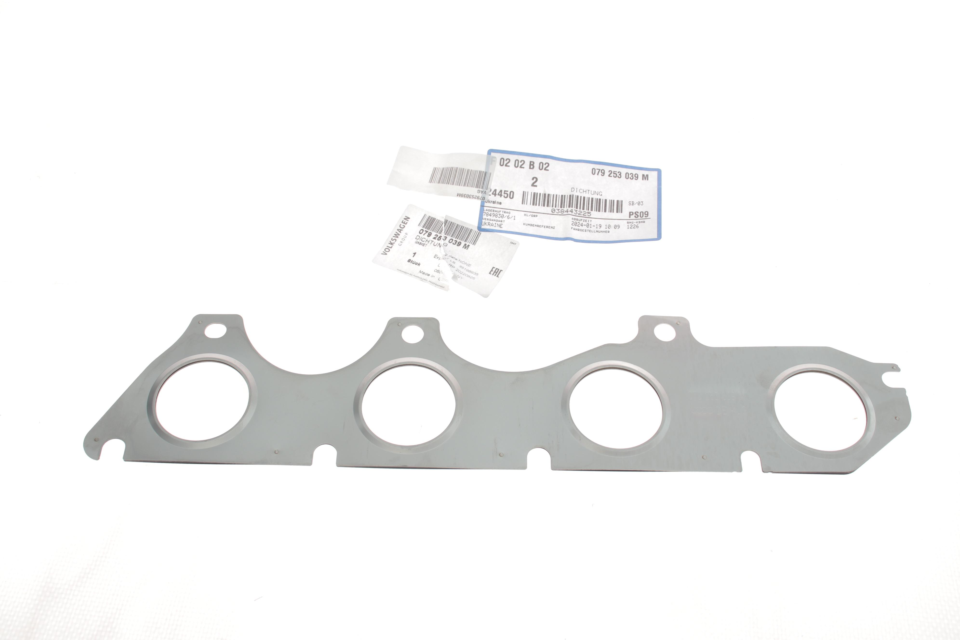 Прокладка колектора випускного Audi A6/A7 4.0 12-18