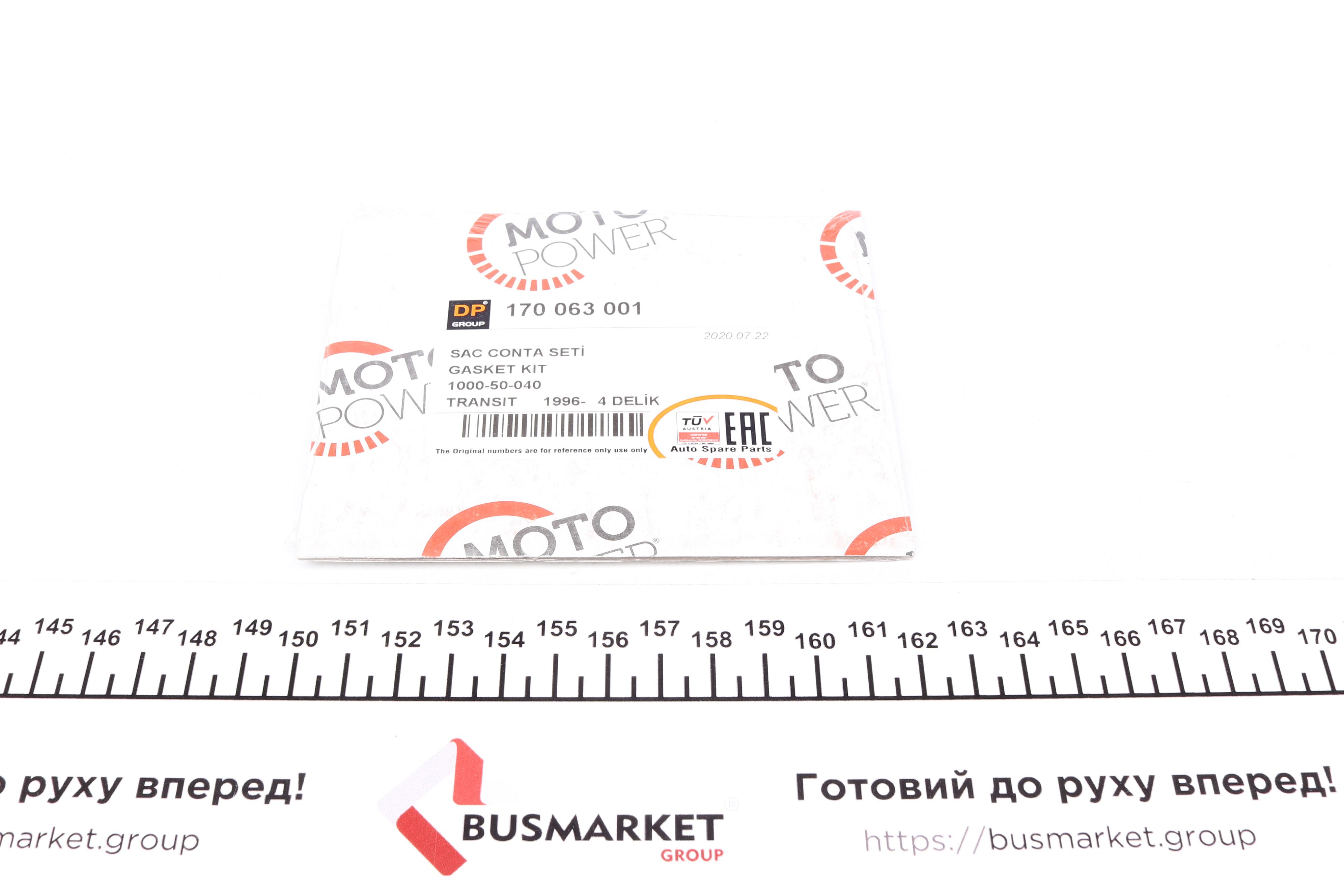 Комплект прокладок турбины Ford Transit 2.5 TD 94-00 (4 шпильки)