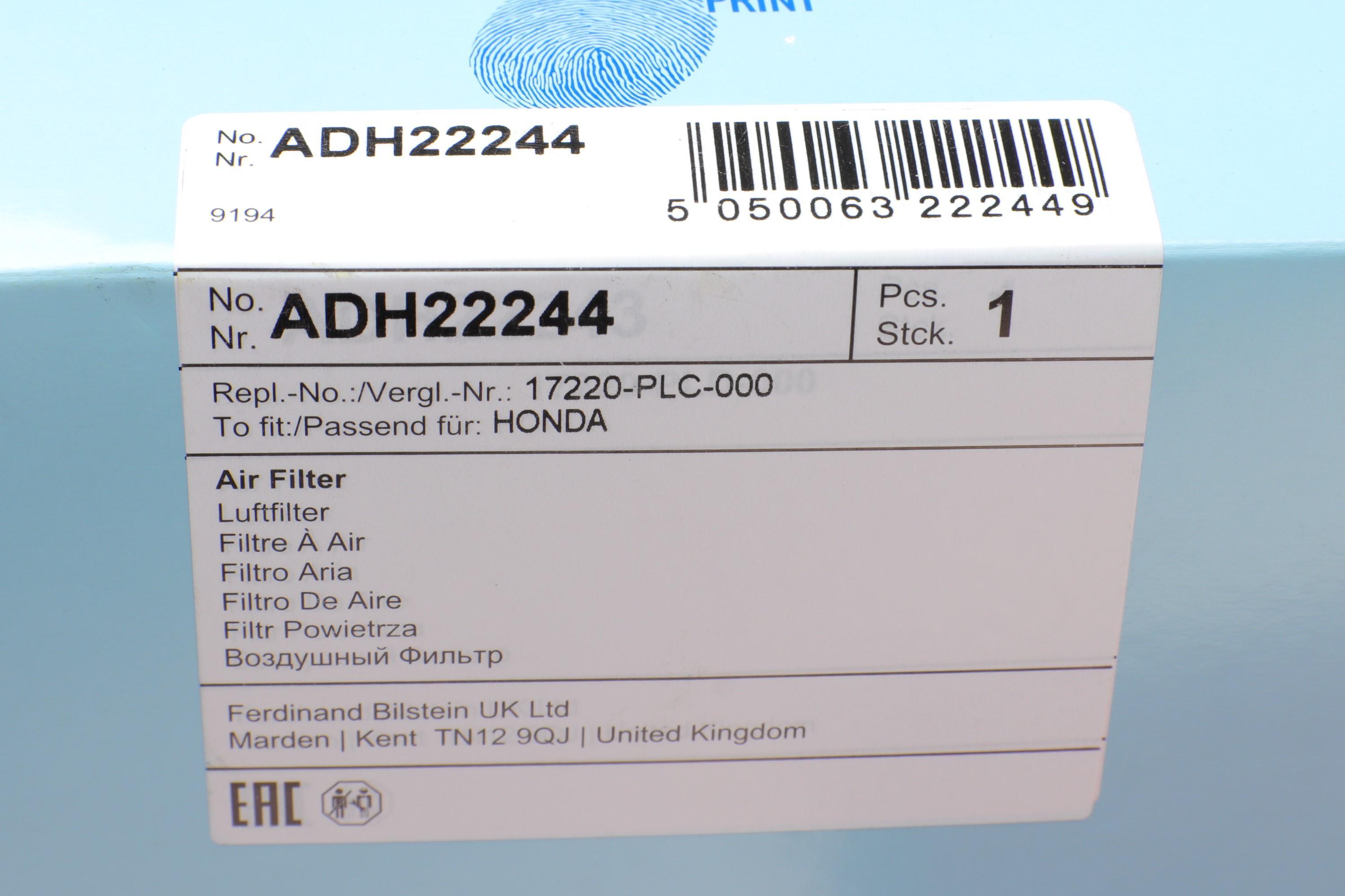 Фильтр воздушный Honda Civic VII 1.5-1.7 00-06