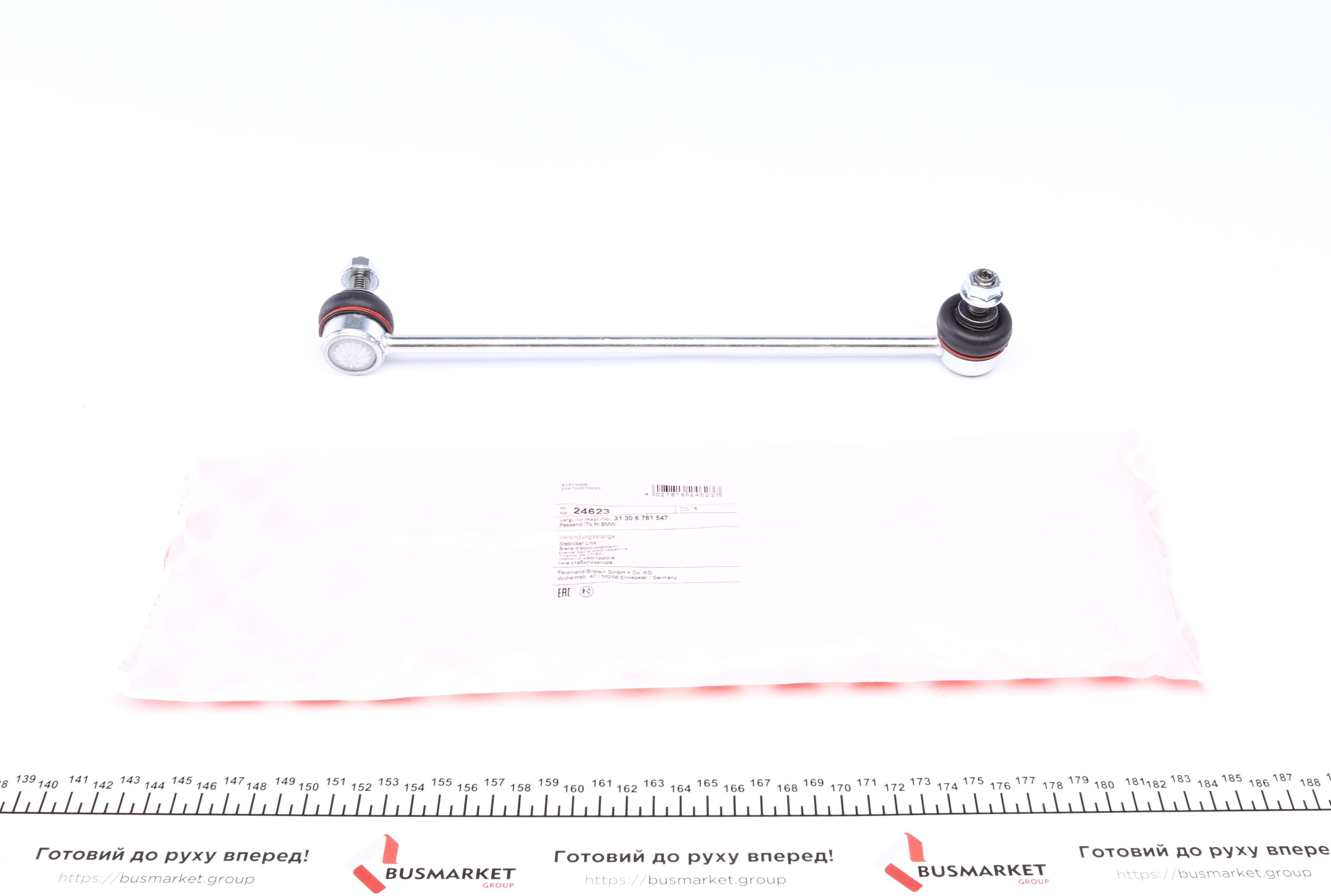 Тяга стабілізатора (переднього) (L) BMW 5 (E60) 03-10