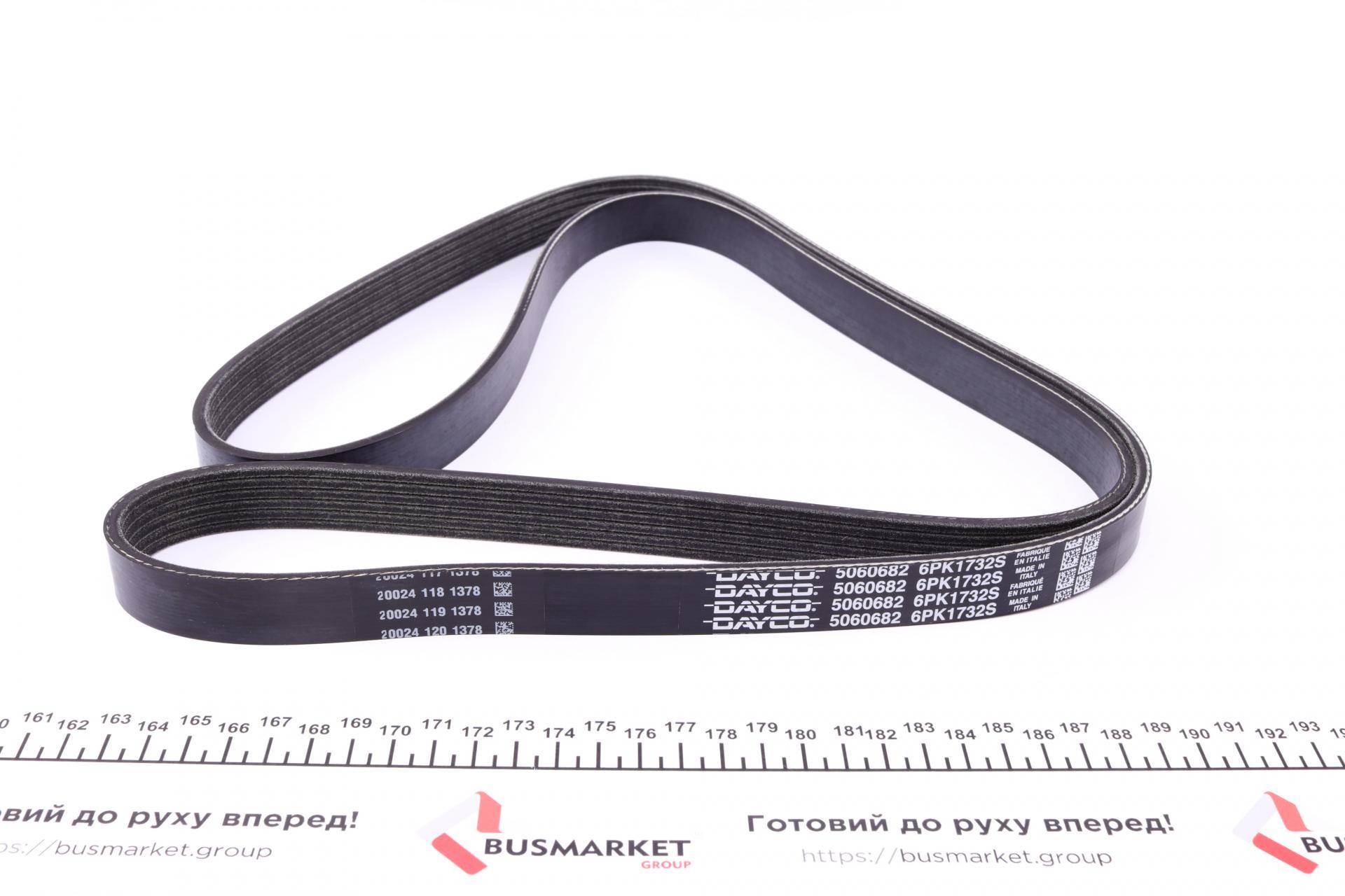 Ремінь генератора VW Crafter 2.0TDI 16-