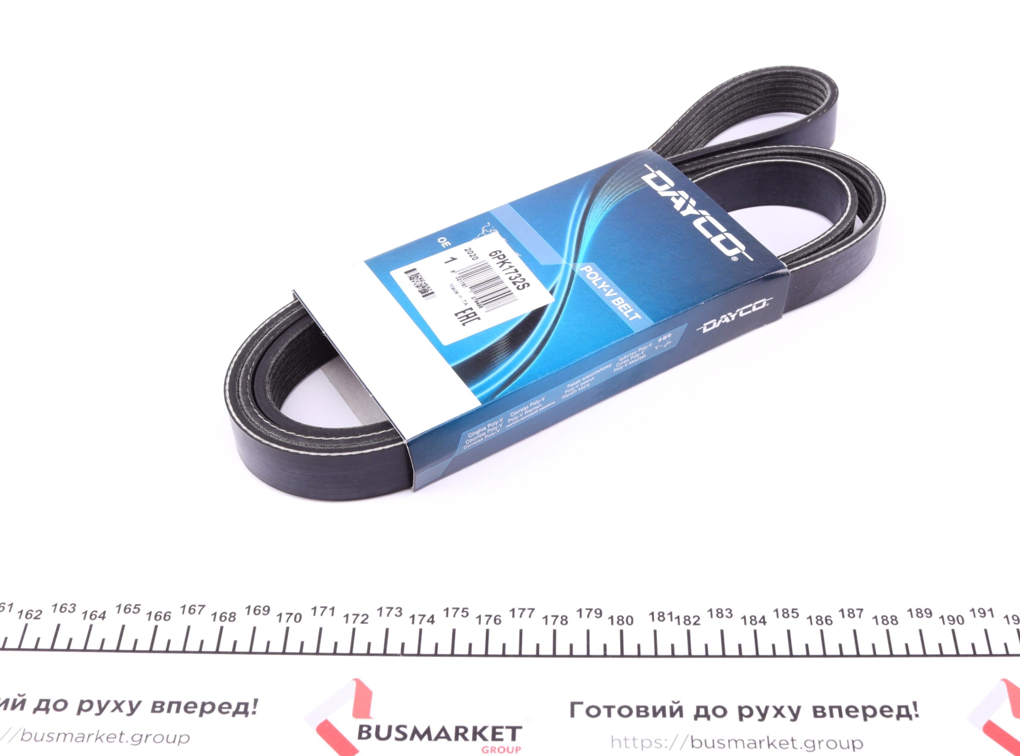 Ремінь генератора VW Crafter 2.0TDI 16-