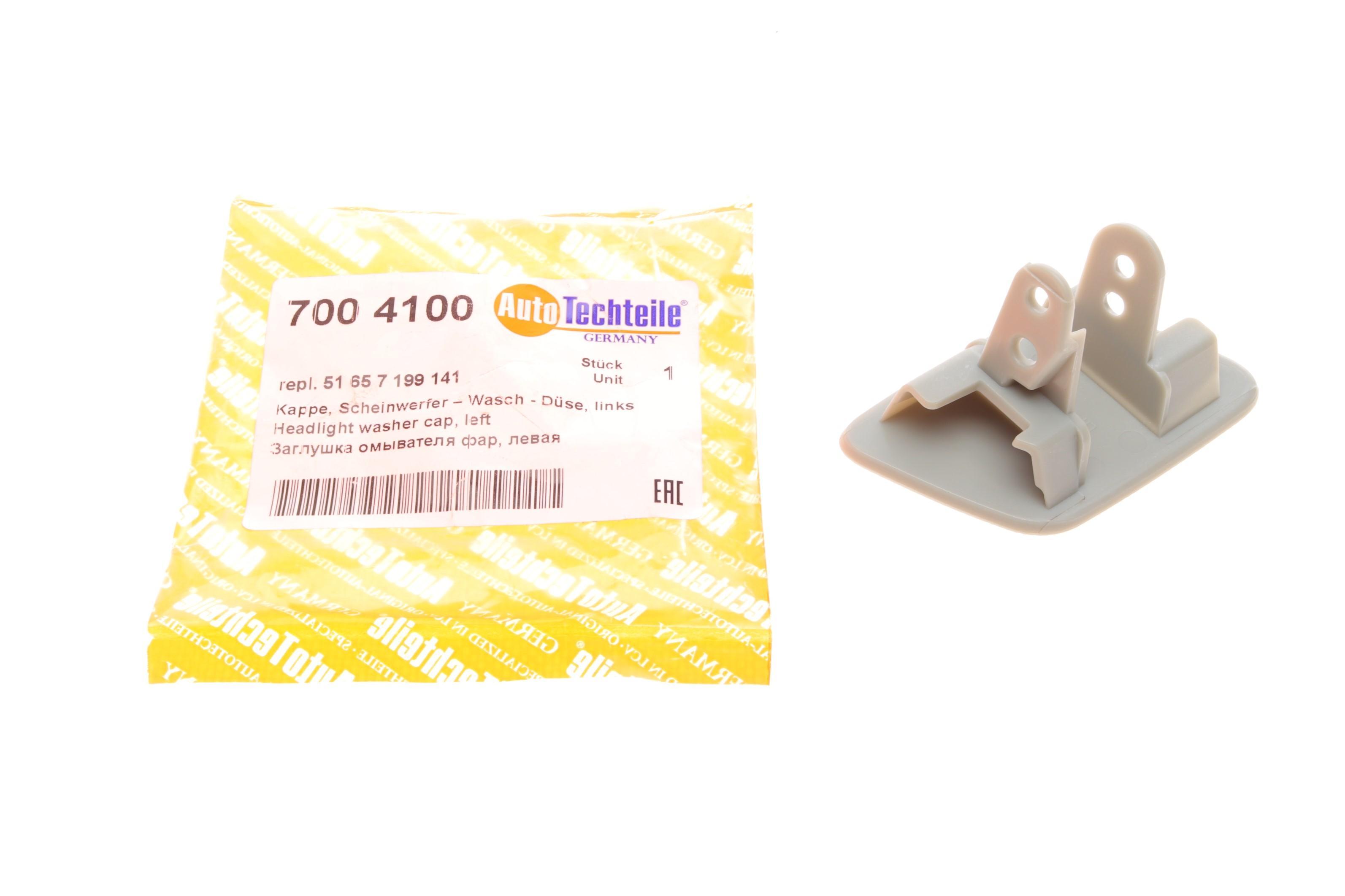 Крышка форсунки омывателя фары BMW X5 (E70) 06-13 (L)