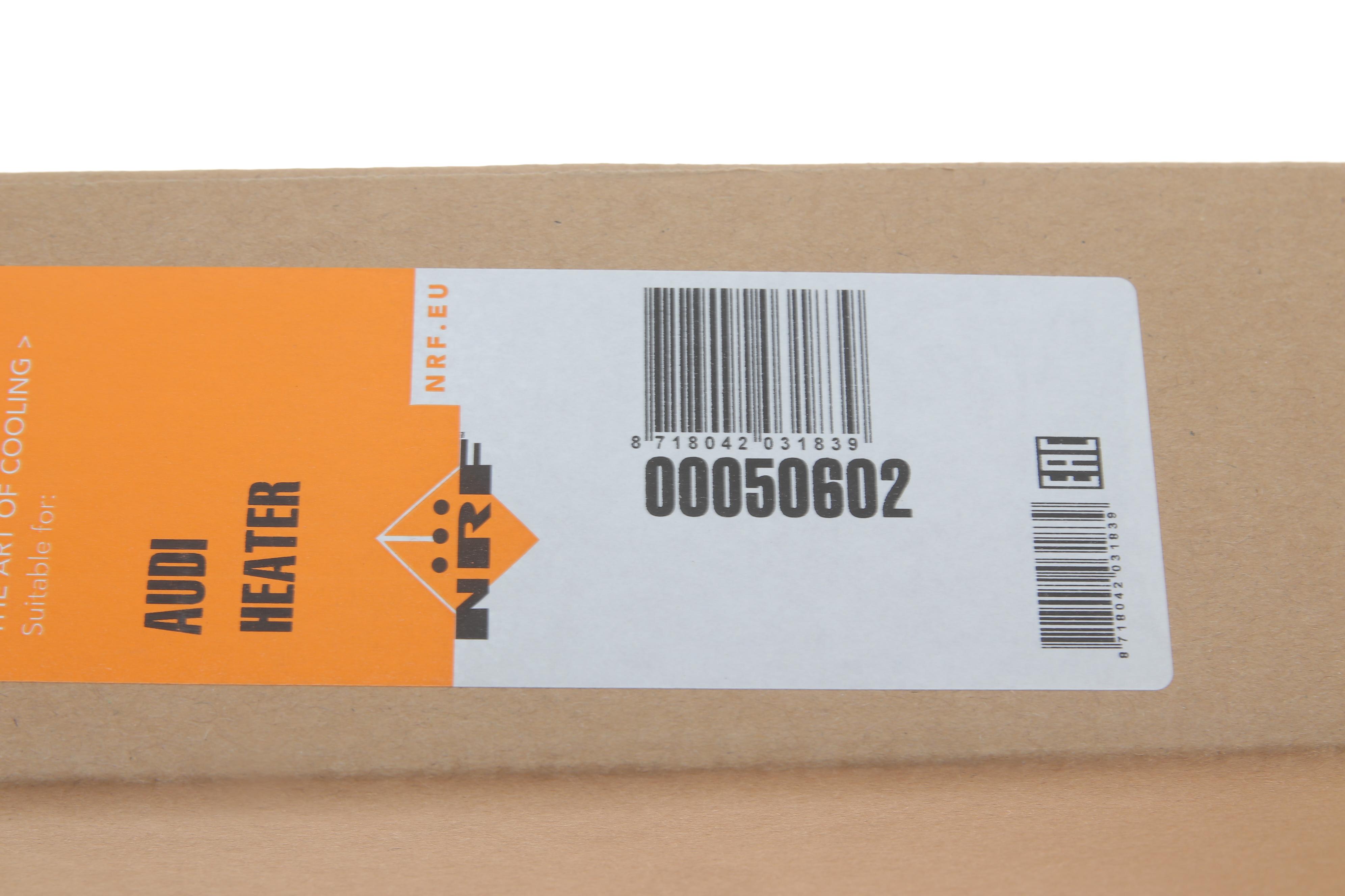 Радіатор пічки Audi 100 77-/A6 94-