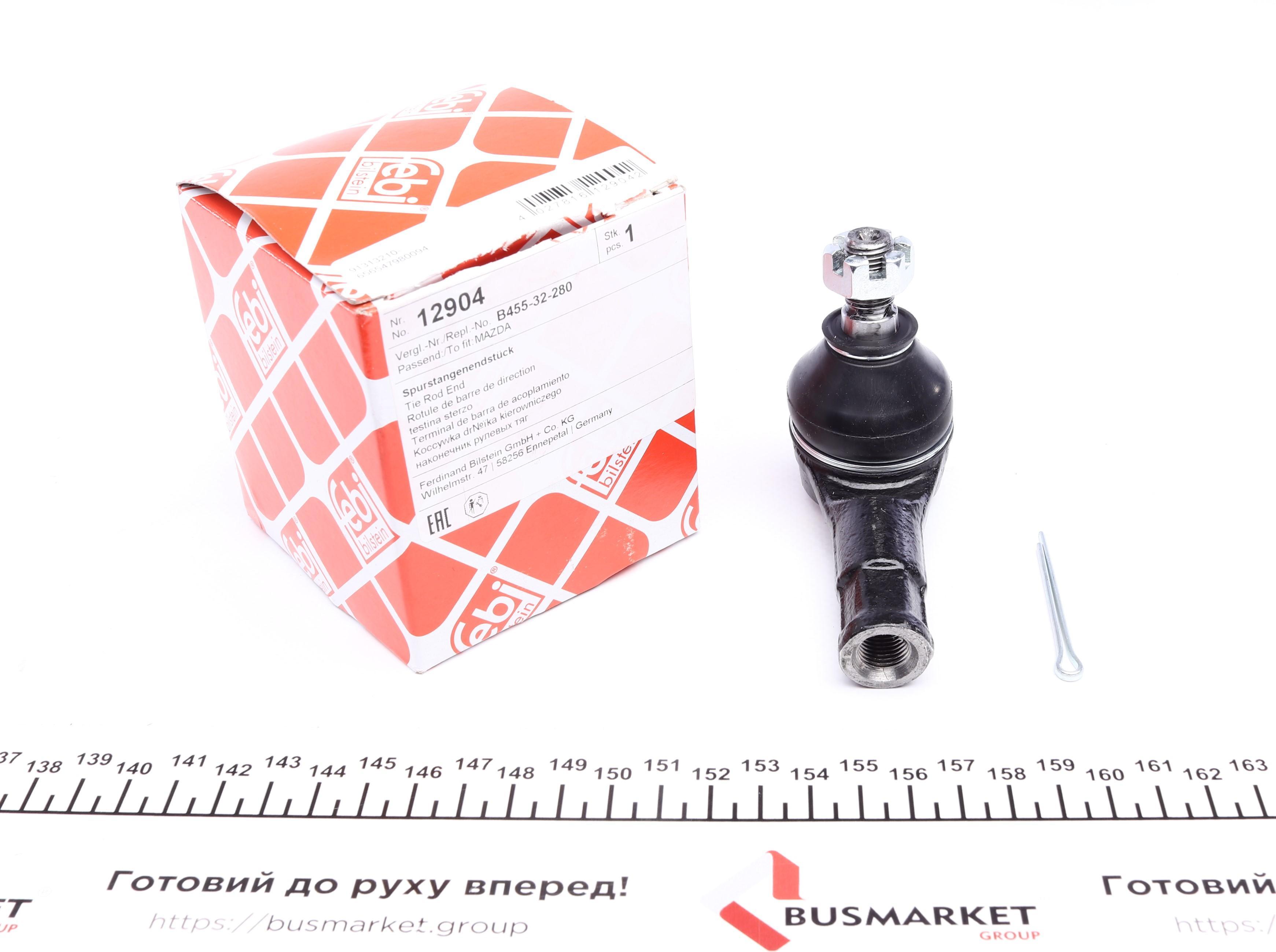 Наконечник тяги рулевой Mazda 121 90-/323 89-/RX 7 III 92-