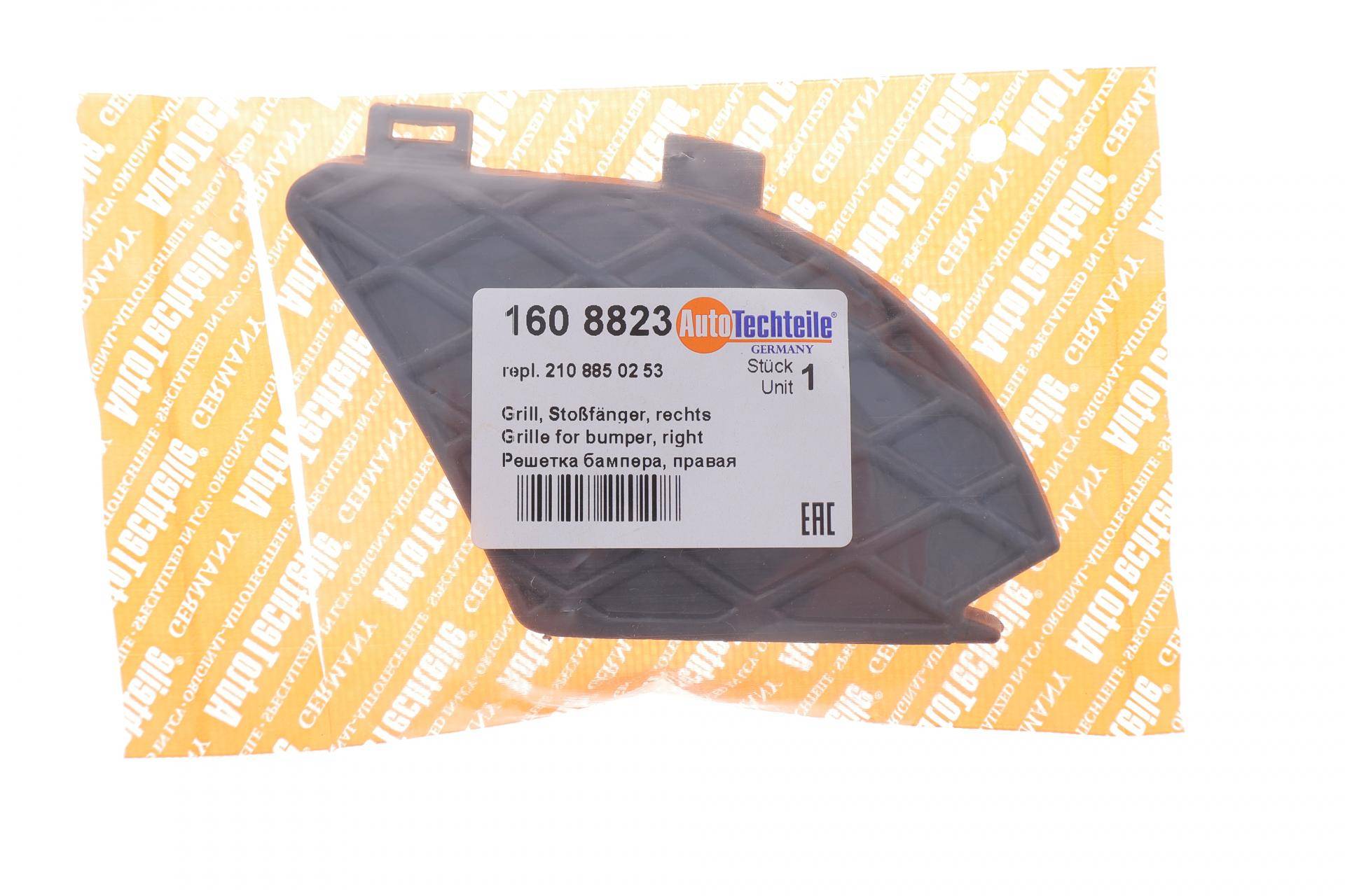 Решітка бампера (переднього) MB E-class (W210) 95-02 (R)