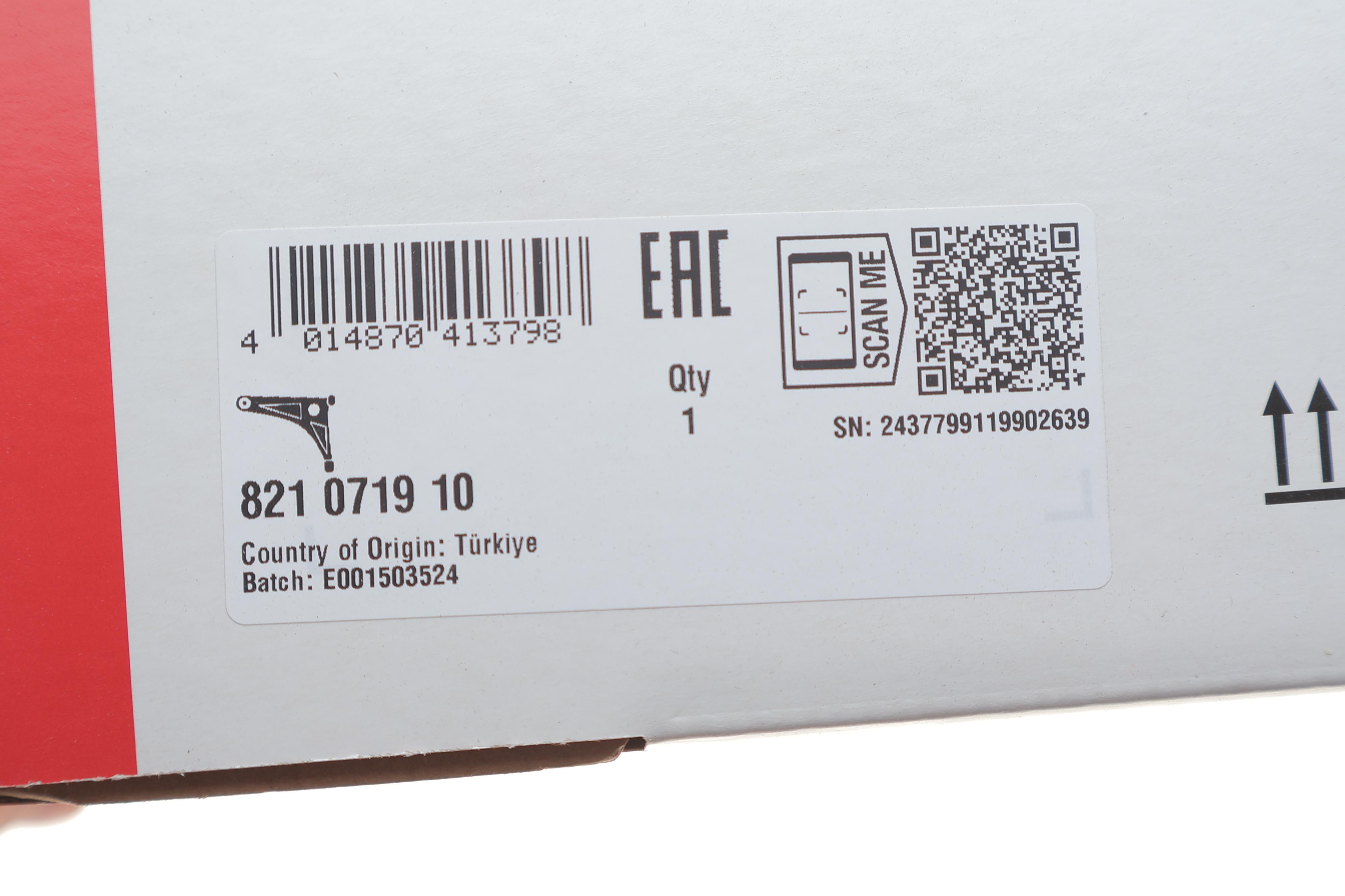 Важіль підвіски (передній) (L) Mazda 6 02-07