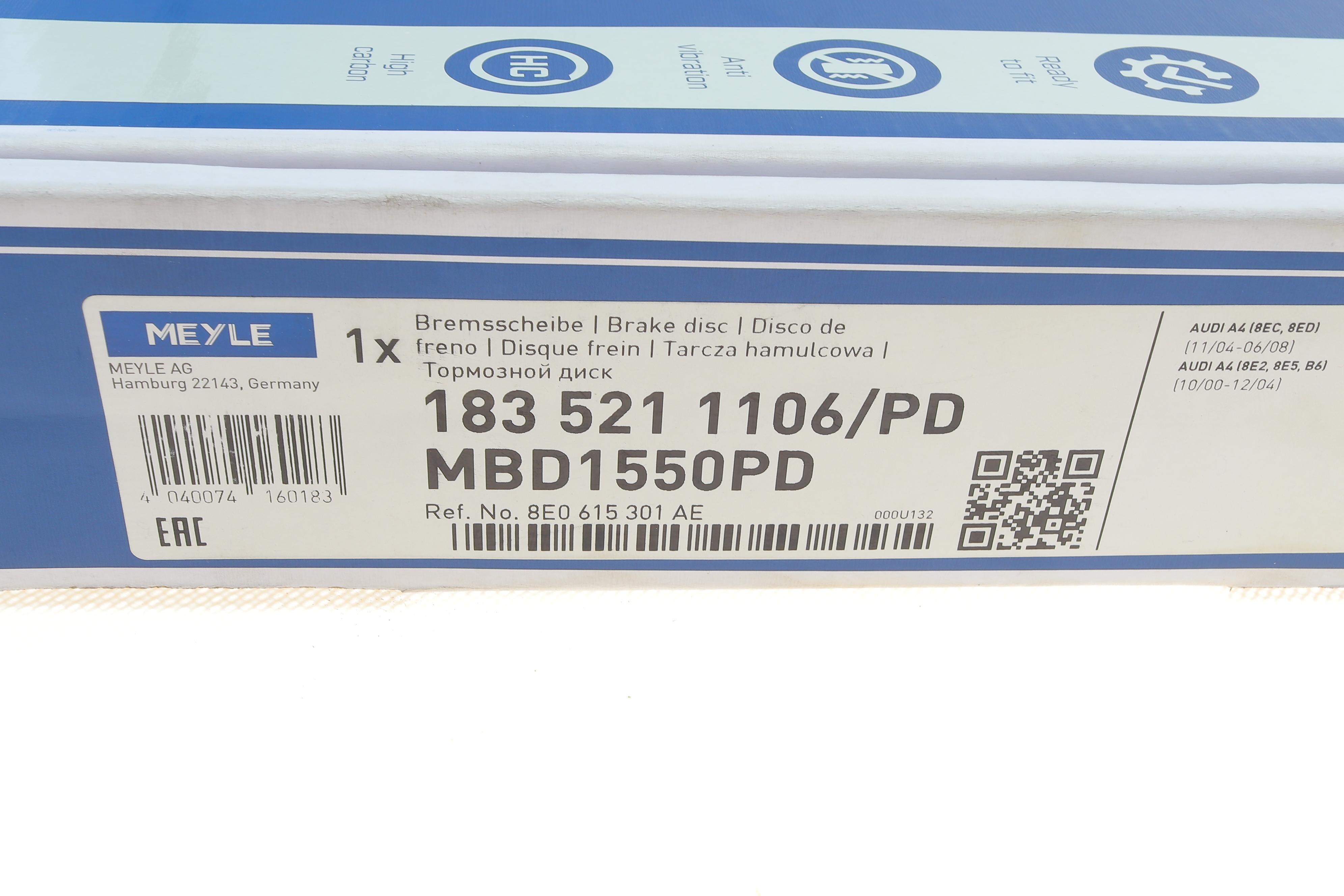 Диск гальмівний (передній) Audi A4 00-08 (320x30)