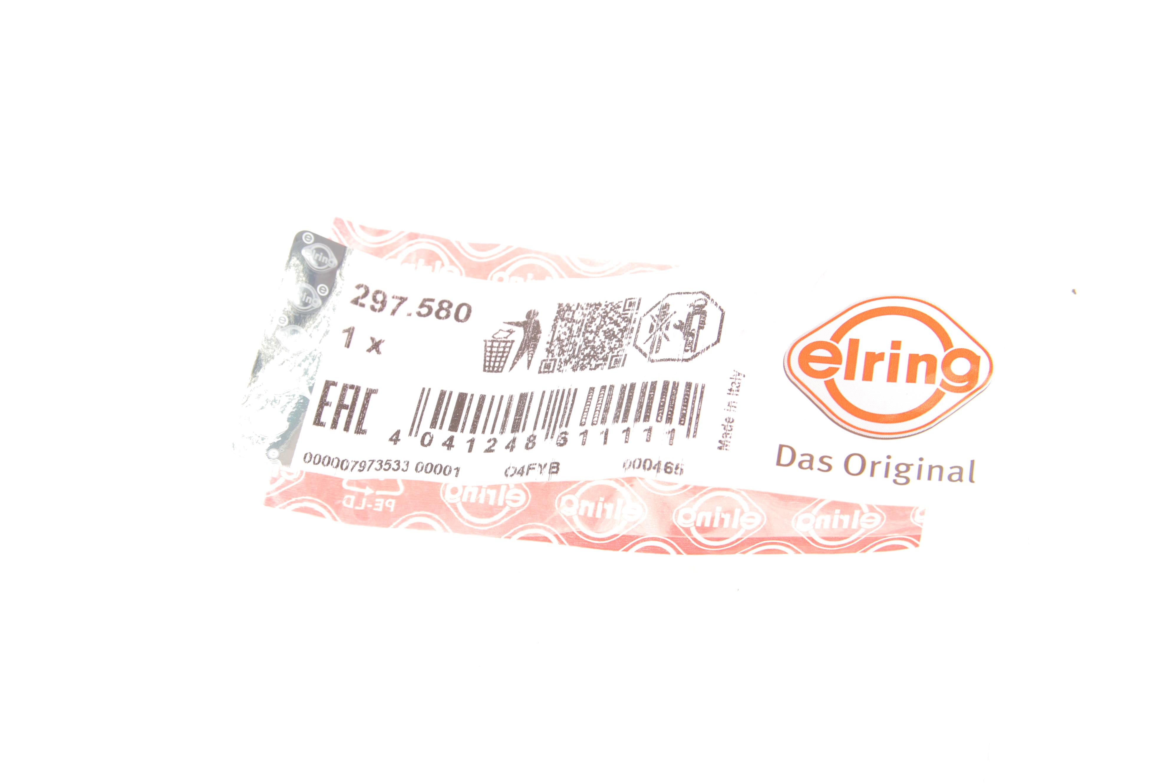 Прокладка колектора впускного VW Caddy III/IV 1.6 TDI 10- (к-кт)