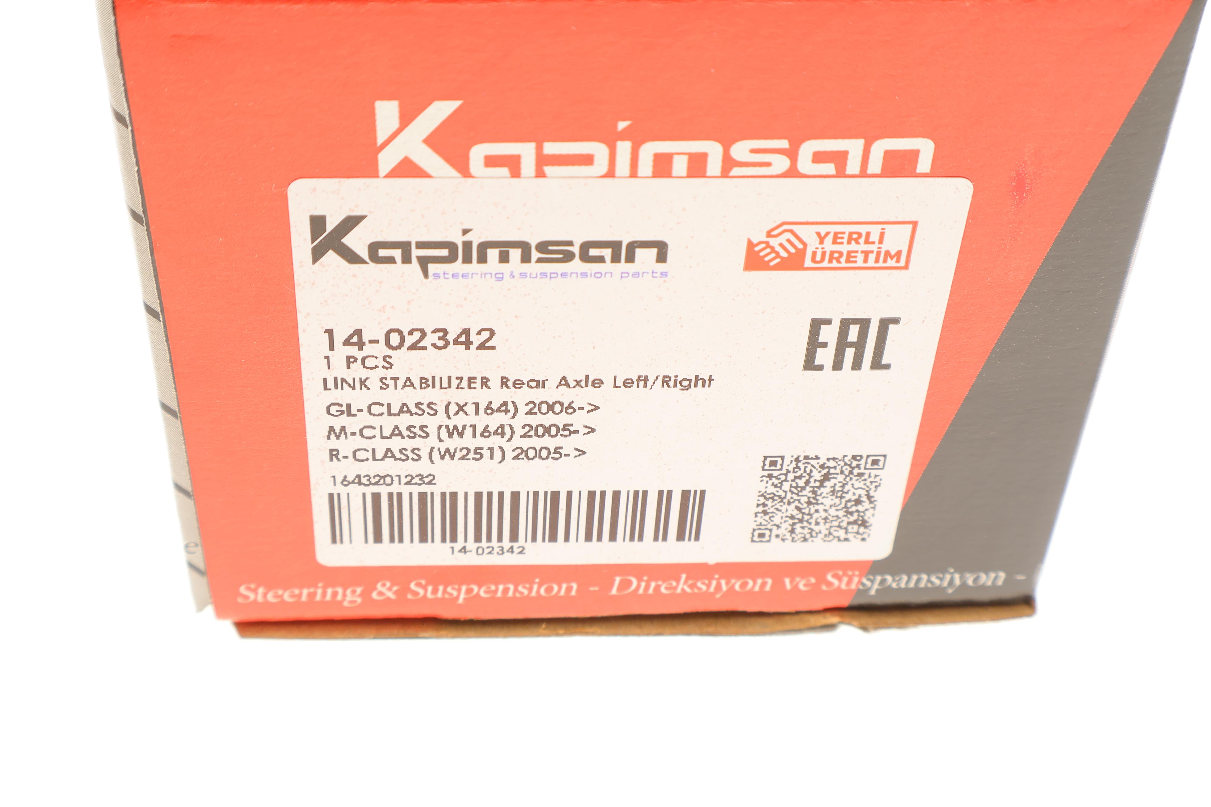 Тяга стабілізатора (заднього) MB GL-class (X164/X166)/M-class (W164/W166) R-class (W251/V251) 05-