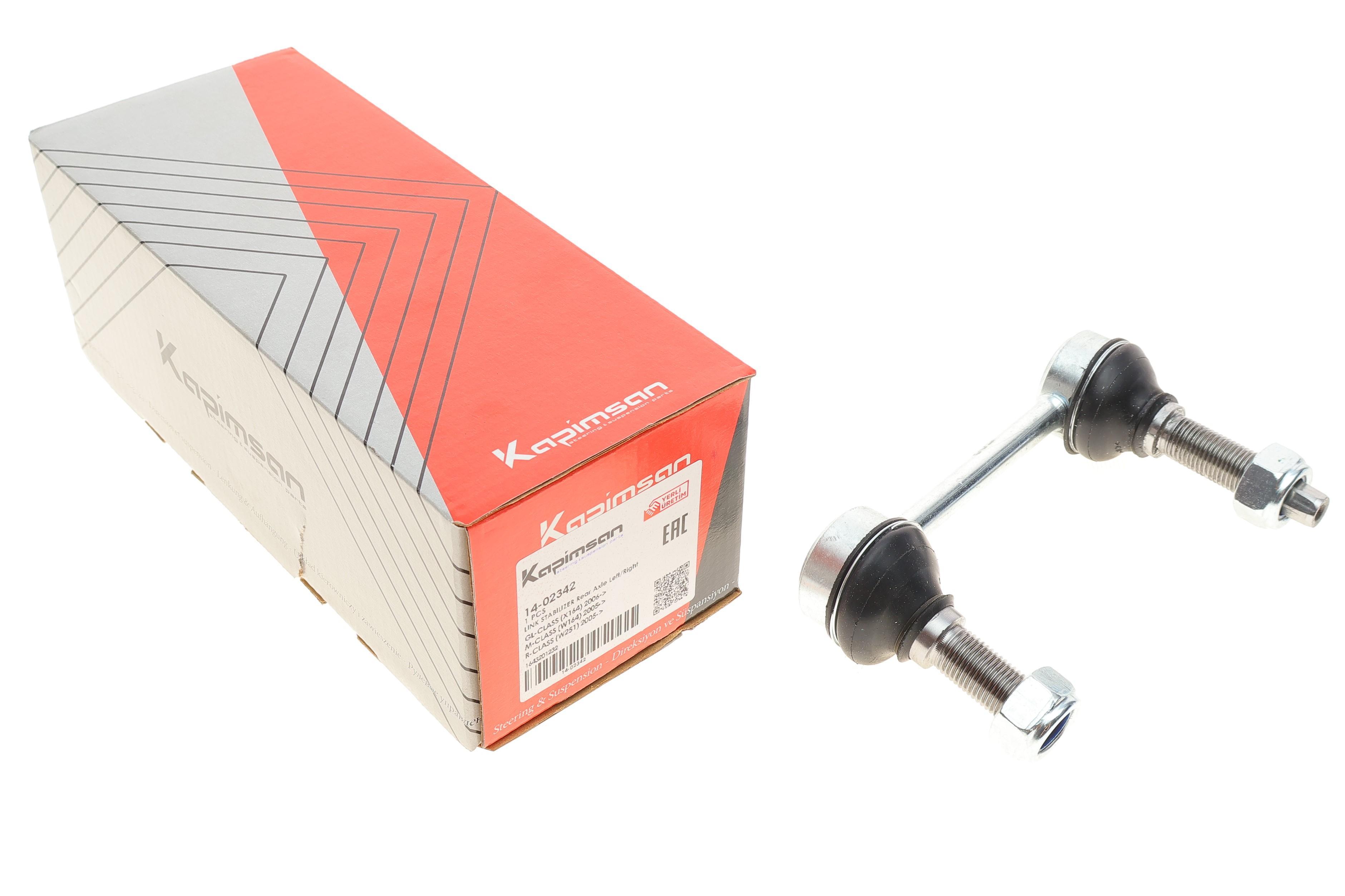 Тяга стабілізатора (заднього) MB GL-class (X164/X166)/M-class (W164/W166) R-class (W251/V251) 05-