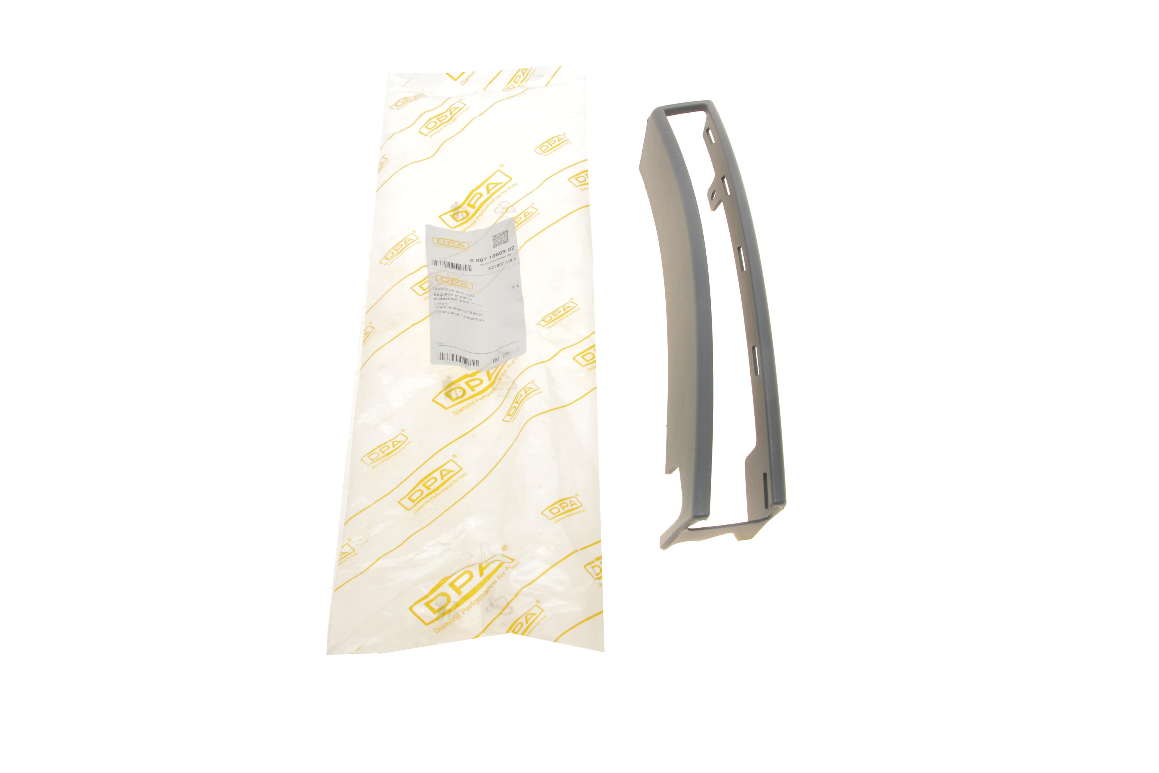 Накладка бампера (переднього) VW Passat 05-10 (R)