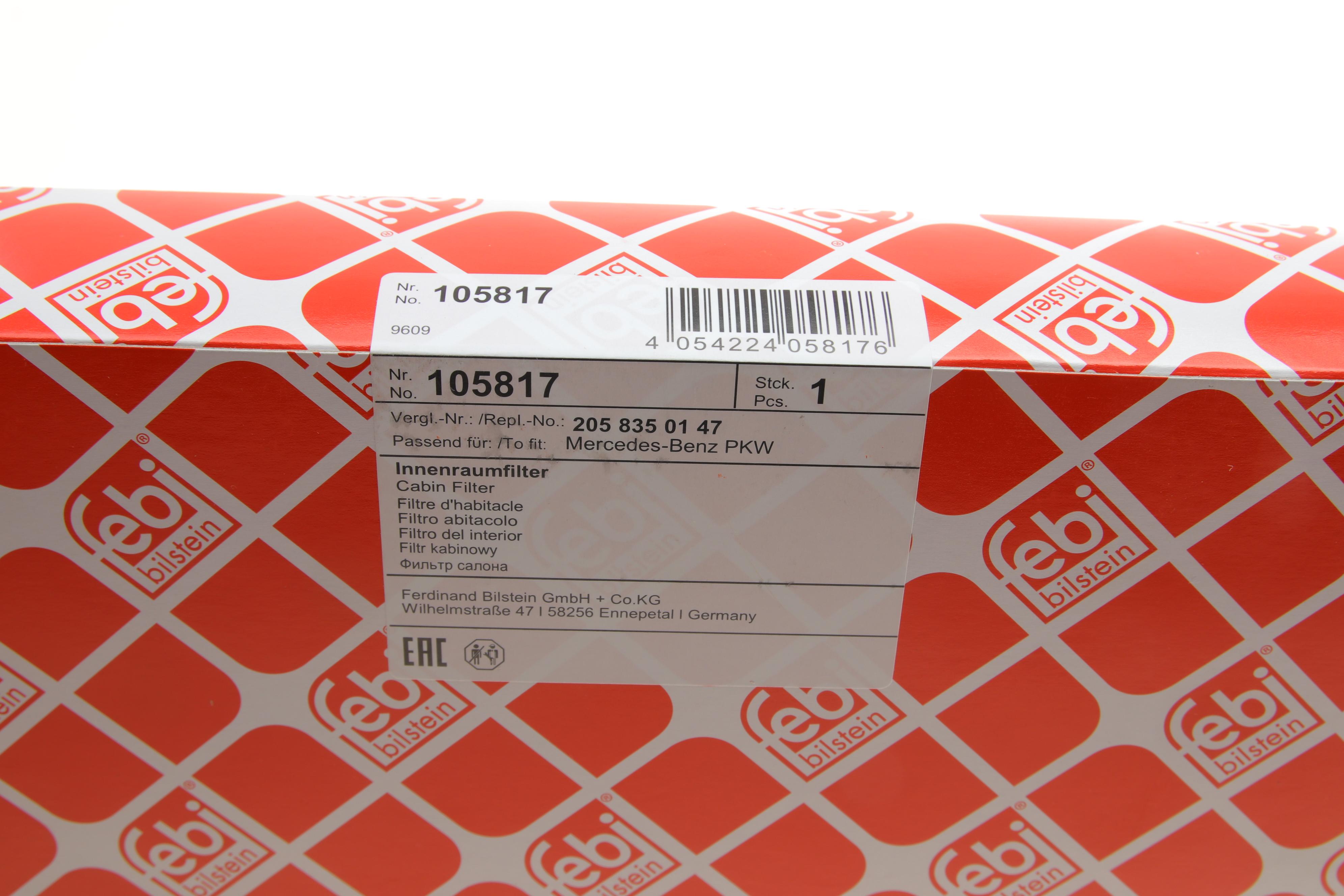 Фильтр салона MB C-class (W 205) 14-/E-class (W213) 16- (угольный)