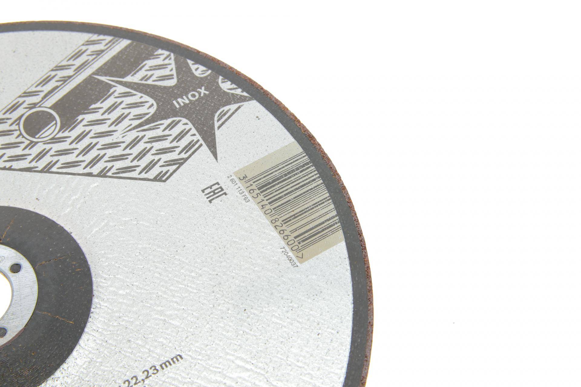 Круг відрізний 230x1,9x22,23 мм