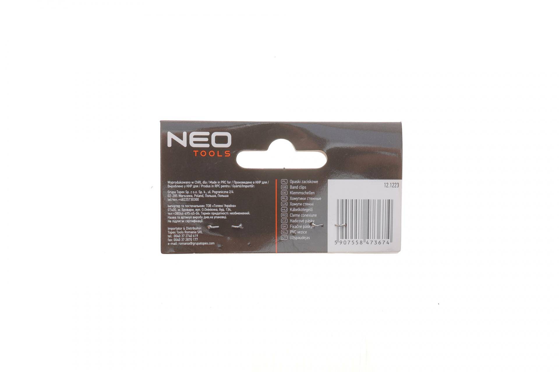 Набір стяжок пластикових EXTREME 2,5x150 мм 100 од. (біла)