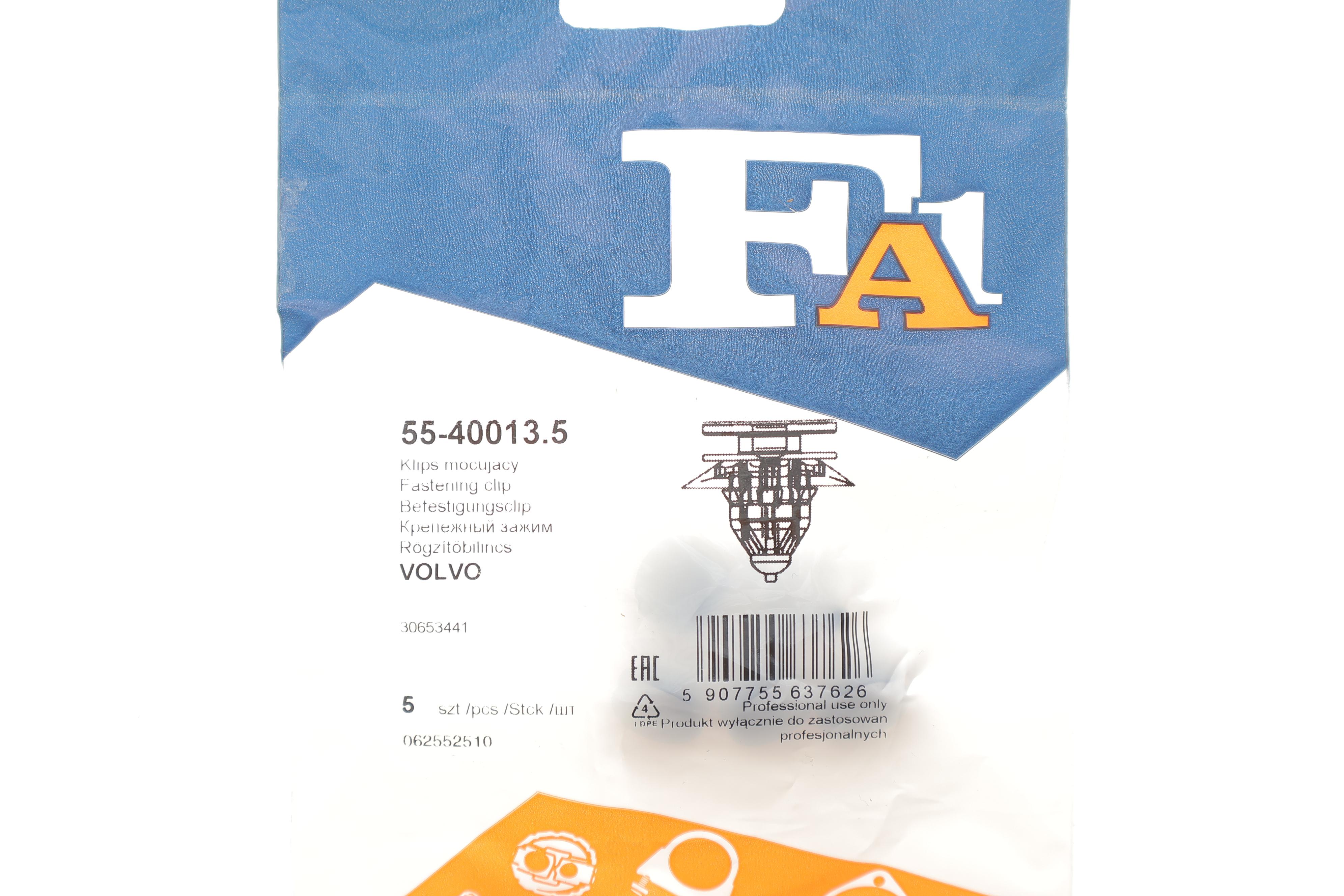 Кліпса кріплення (к-кт 5шт) Volvo V50/V70/XC60/XC90 04-