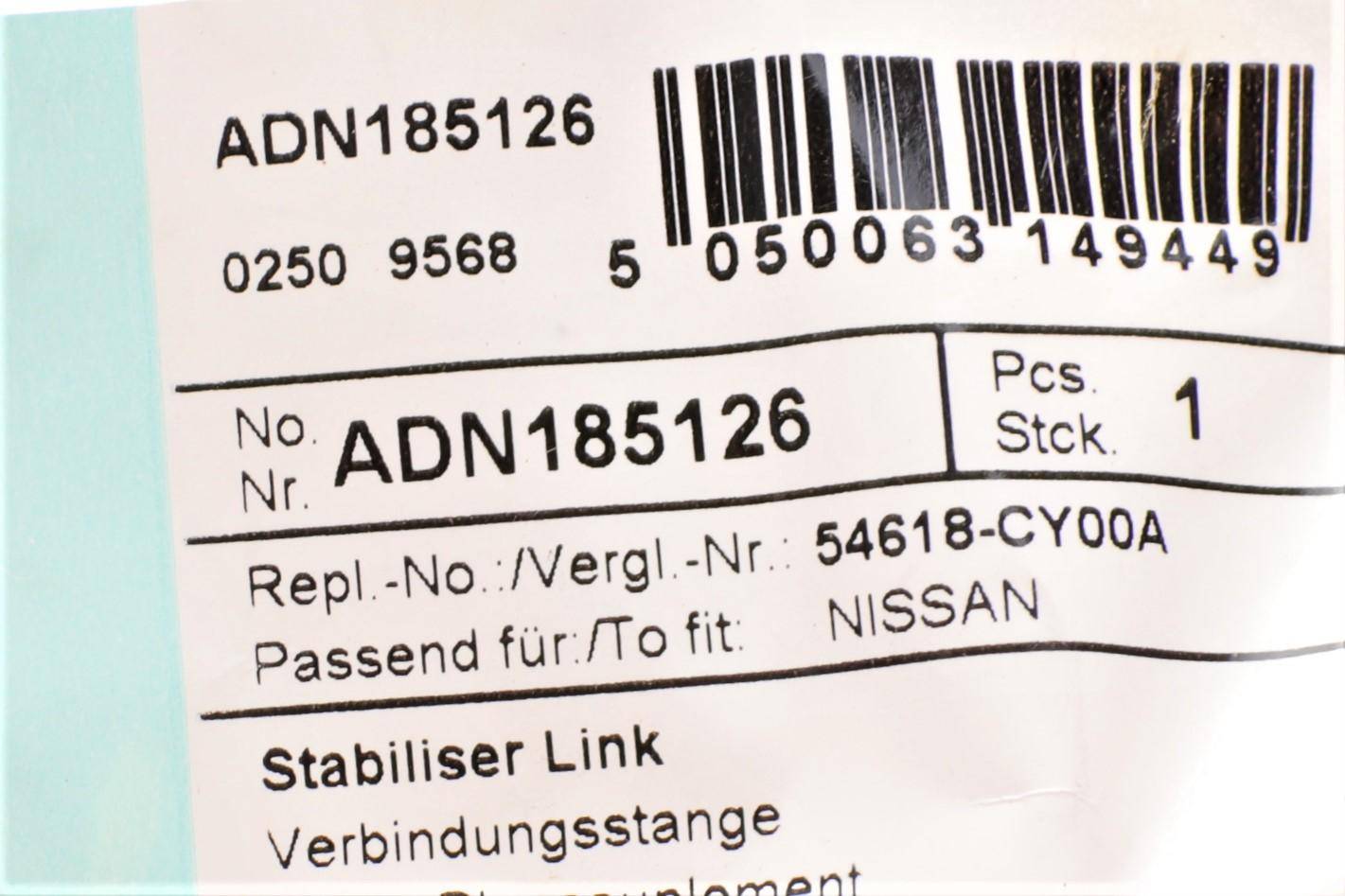 Тяга стабілізатора (переднього) Nissan Leaf/Juke/Toyota Corolla (L=283mm)