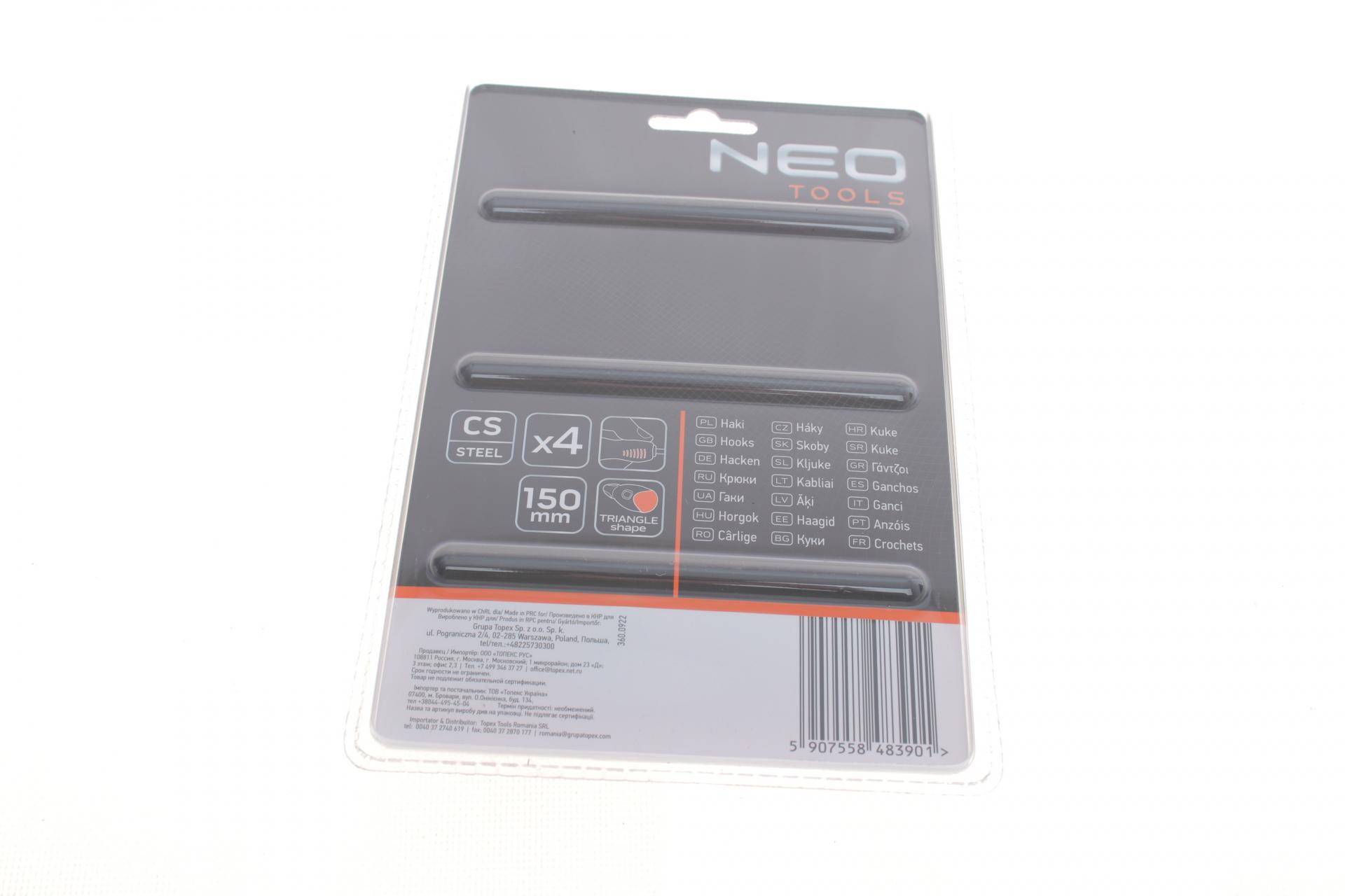 Набір гачків і шкребків (4 шт) (L=150mm)