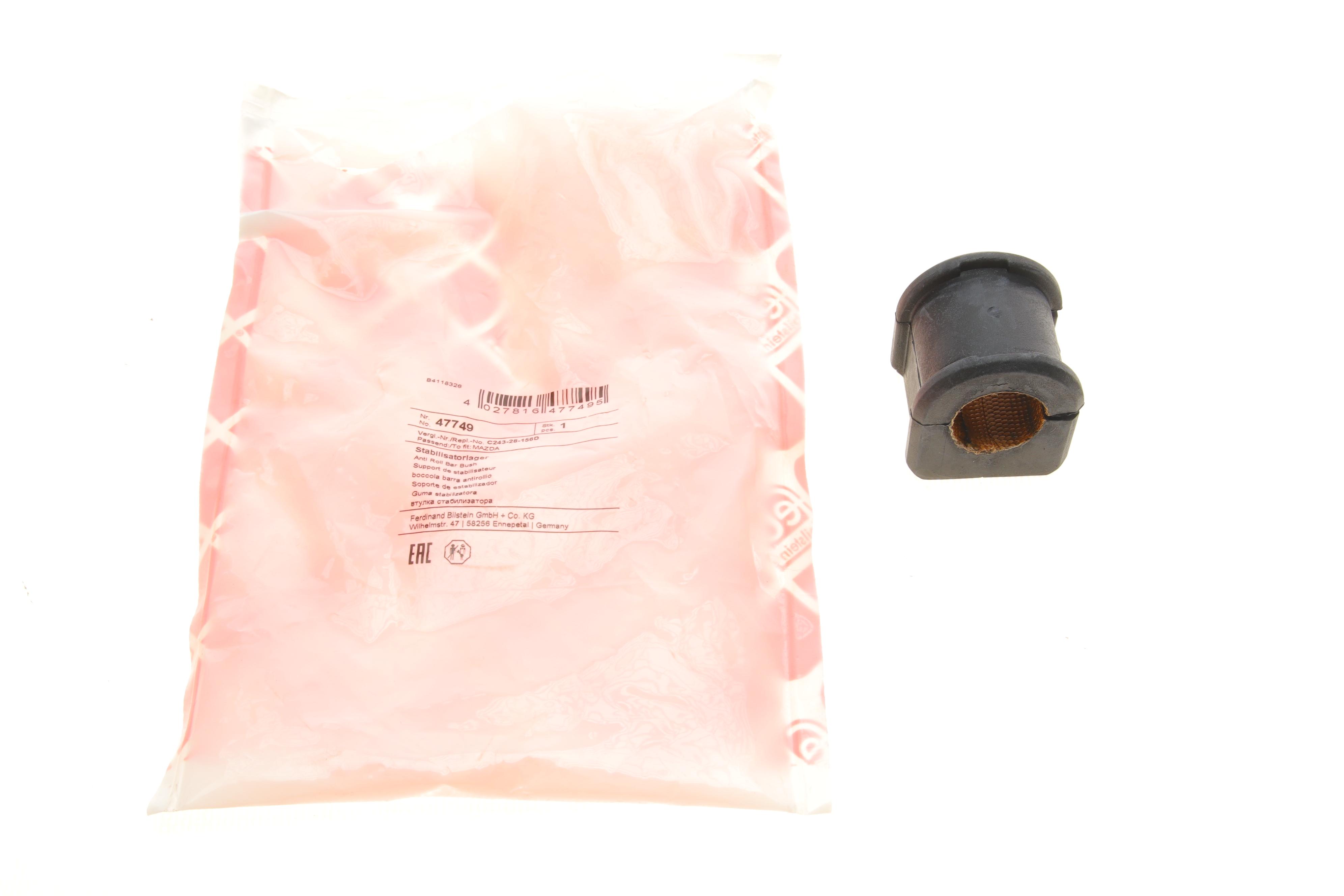 Втулка стабілізатора (заднього) Mazda 5/Premacy 1.8-2.0 05-10 (d=20mm)