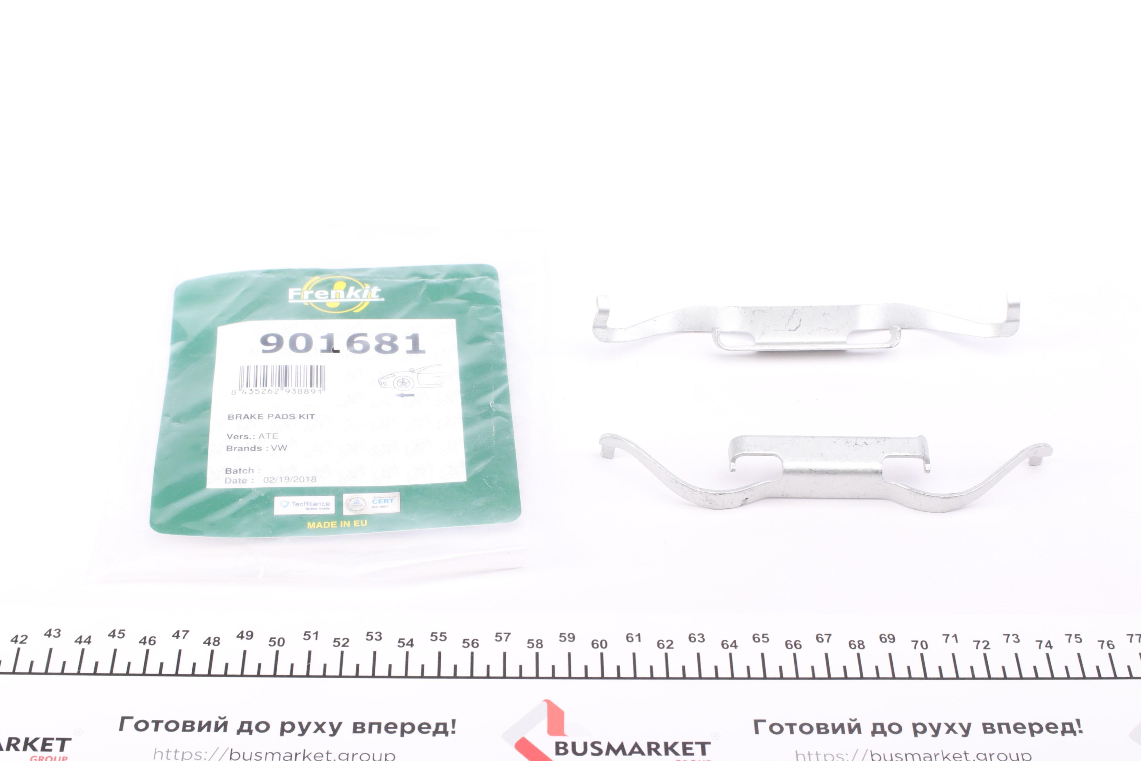 Планка супорта (переднього) прижимна (к-кт) VW T5 03-09 (Ate)