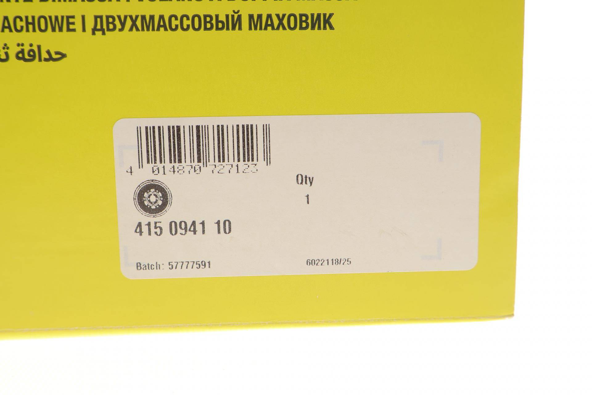 Демпфер зчеплення VW Passat B8 1.8TSI, 15-19, 132kw